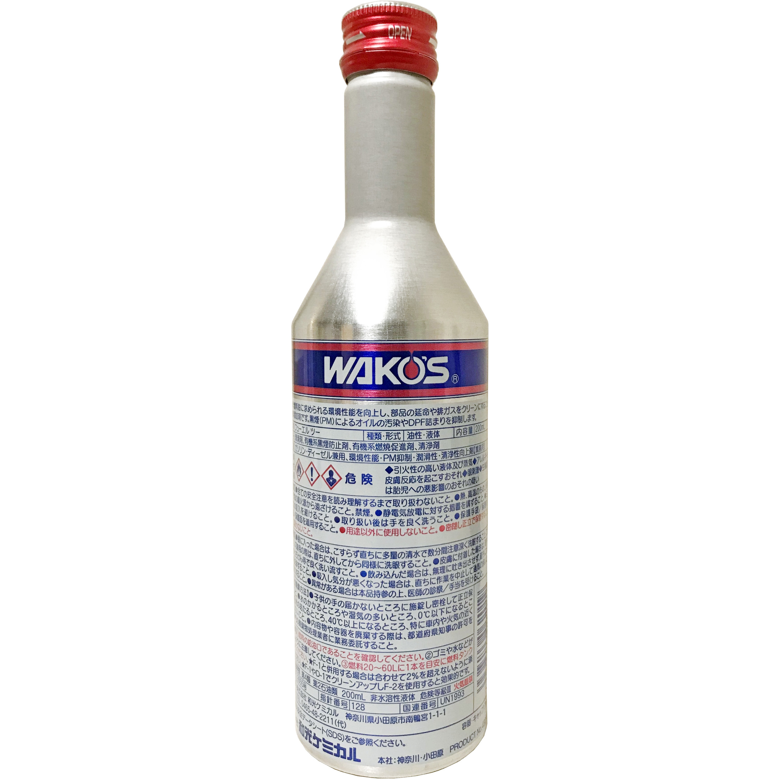 F201 F-2 フューエルツー 燃料系・排出系機能維持メンテナンス剤