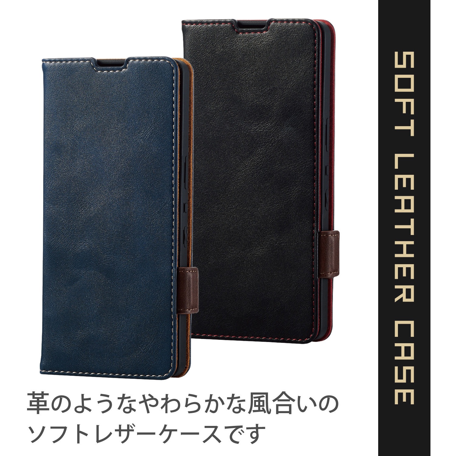 PM-S214PLFYNV AQUOS zero6 ケース カバー レザー 手帳 フラップ 耐