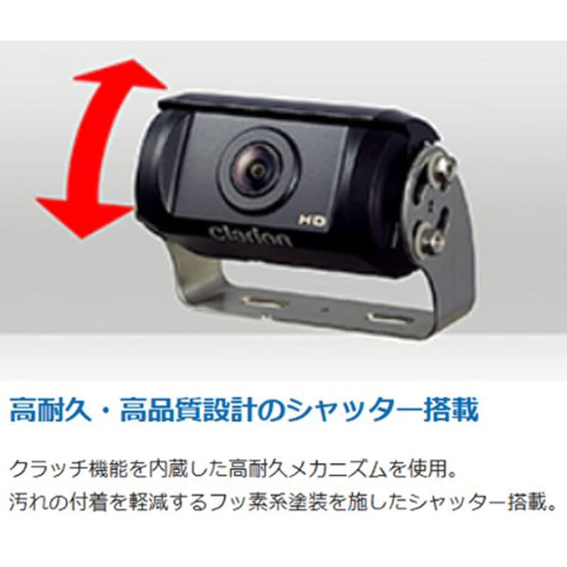 CR-8500A-B HDカメラ(コウカクタイプ) 1台 クラリオン (Clarion