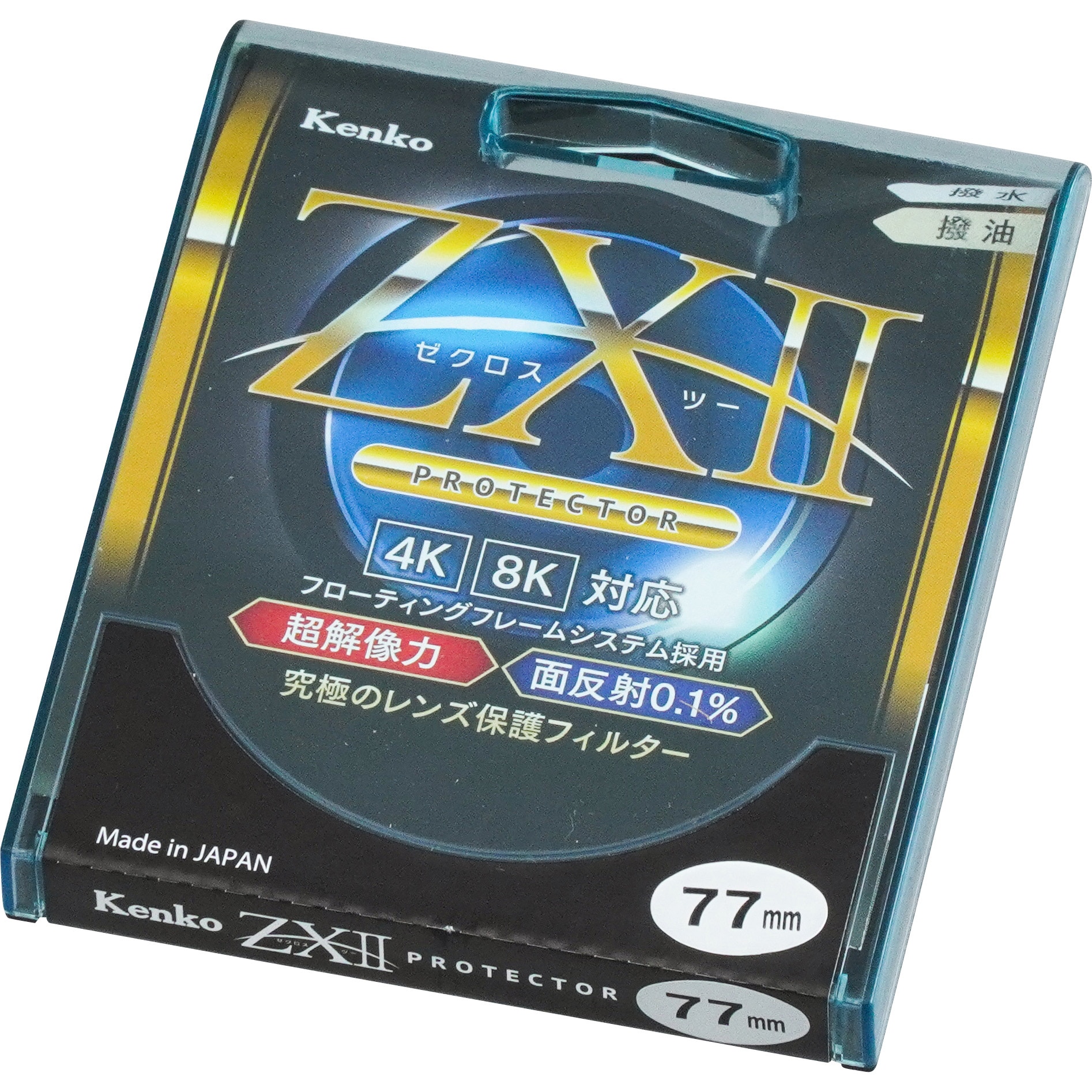 レンズ保護フィルター ゼクロスⅡプロテクター 1個 Kenko(ケンコートキナー) 【通販モノタロウ】