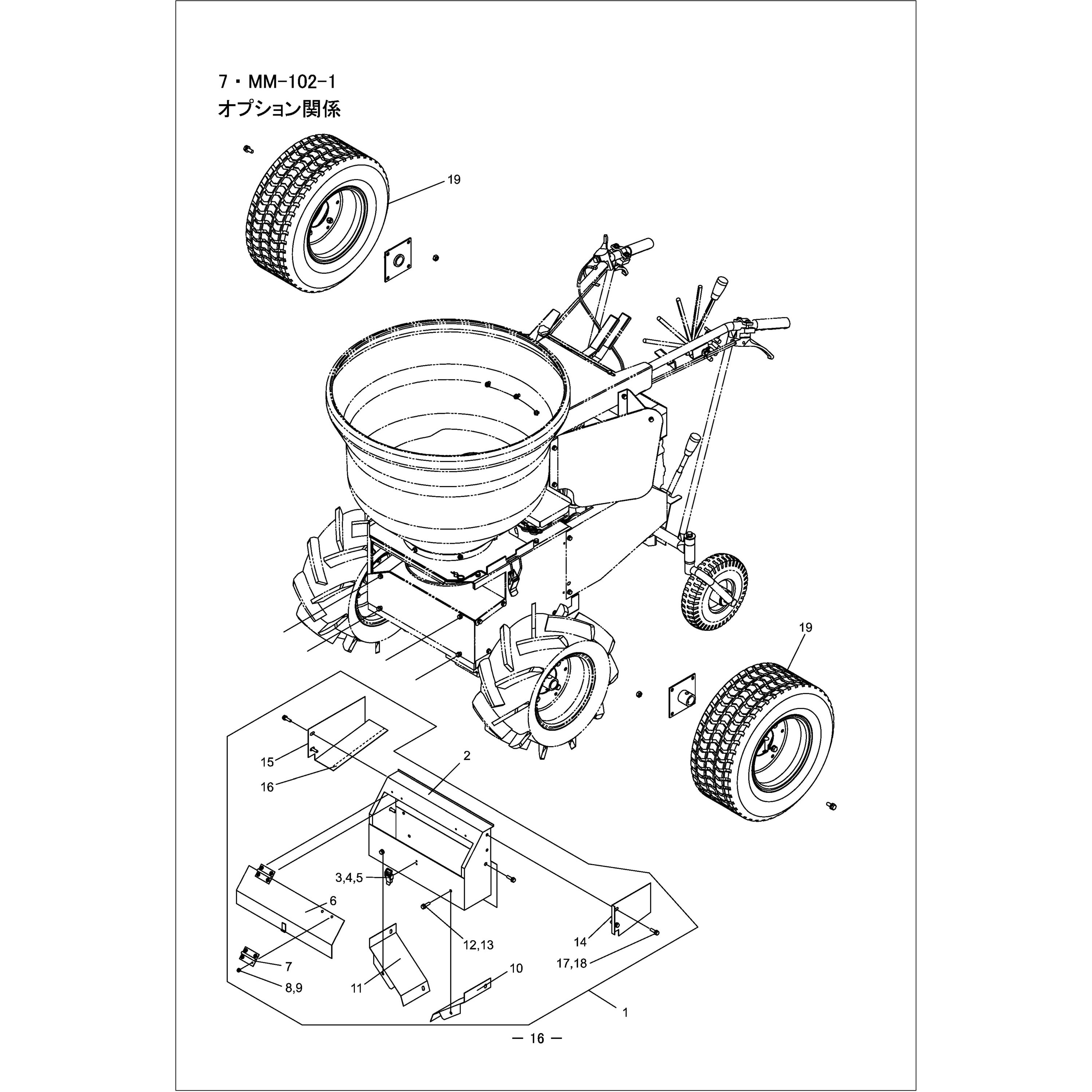 467663 スジマキバコ BIGM(丸山製作所) 2～18フクム規格