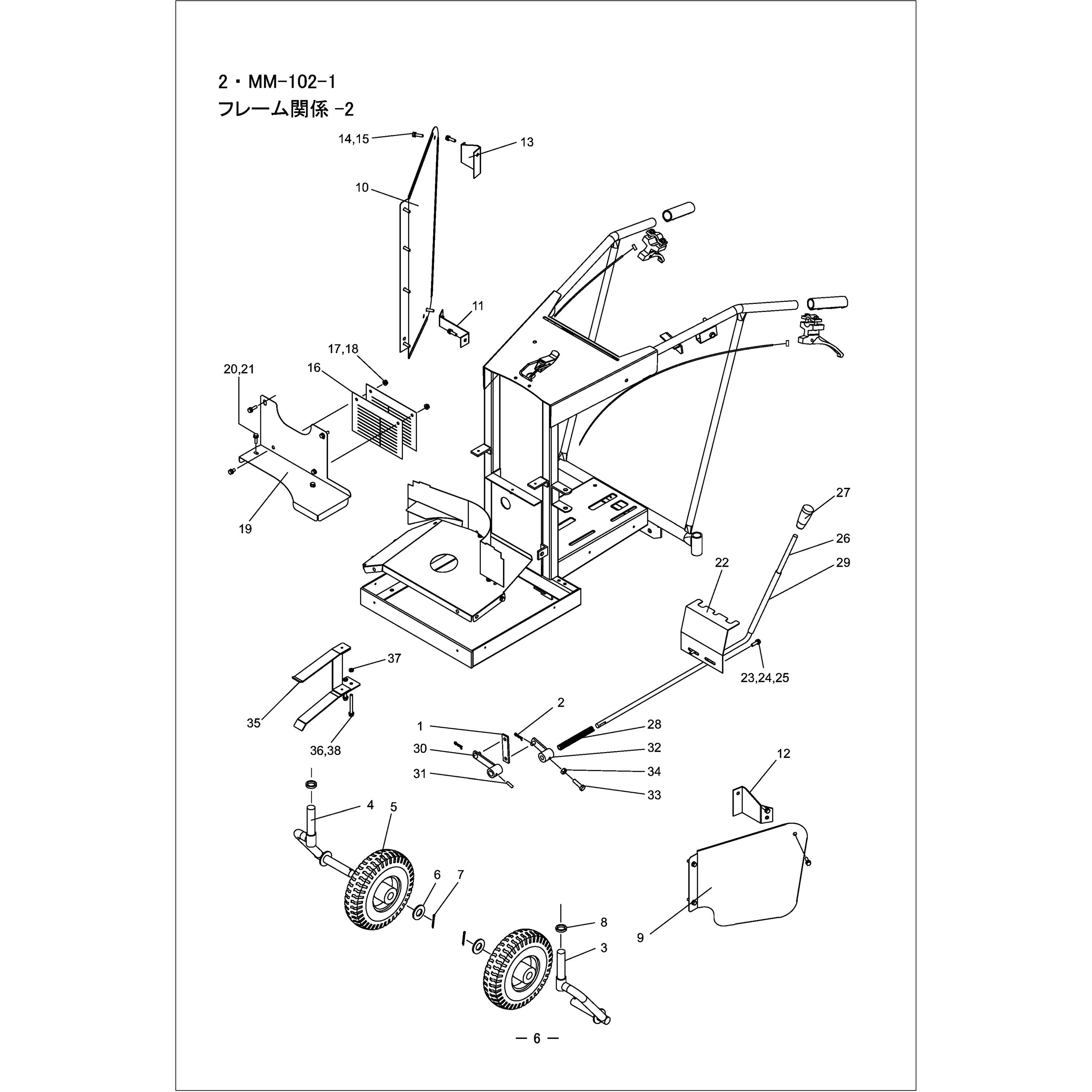 415551 ビリンジクR 1個 BIGM(丸山製作所) 【通販モノタロウ】