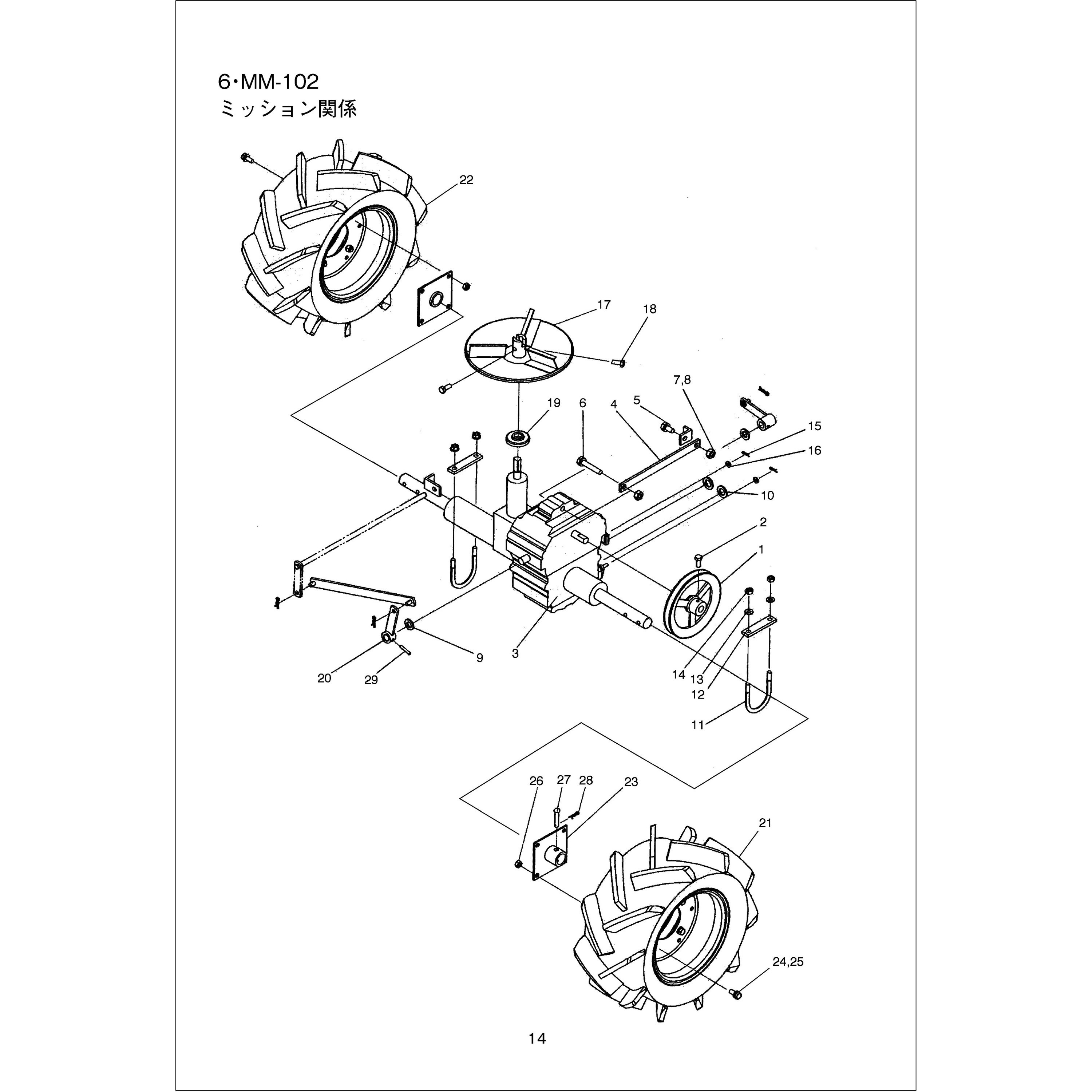 415686 サンプバン 1個 BIGM(丸山製作所) 【通販モノタロウ】