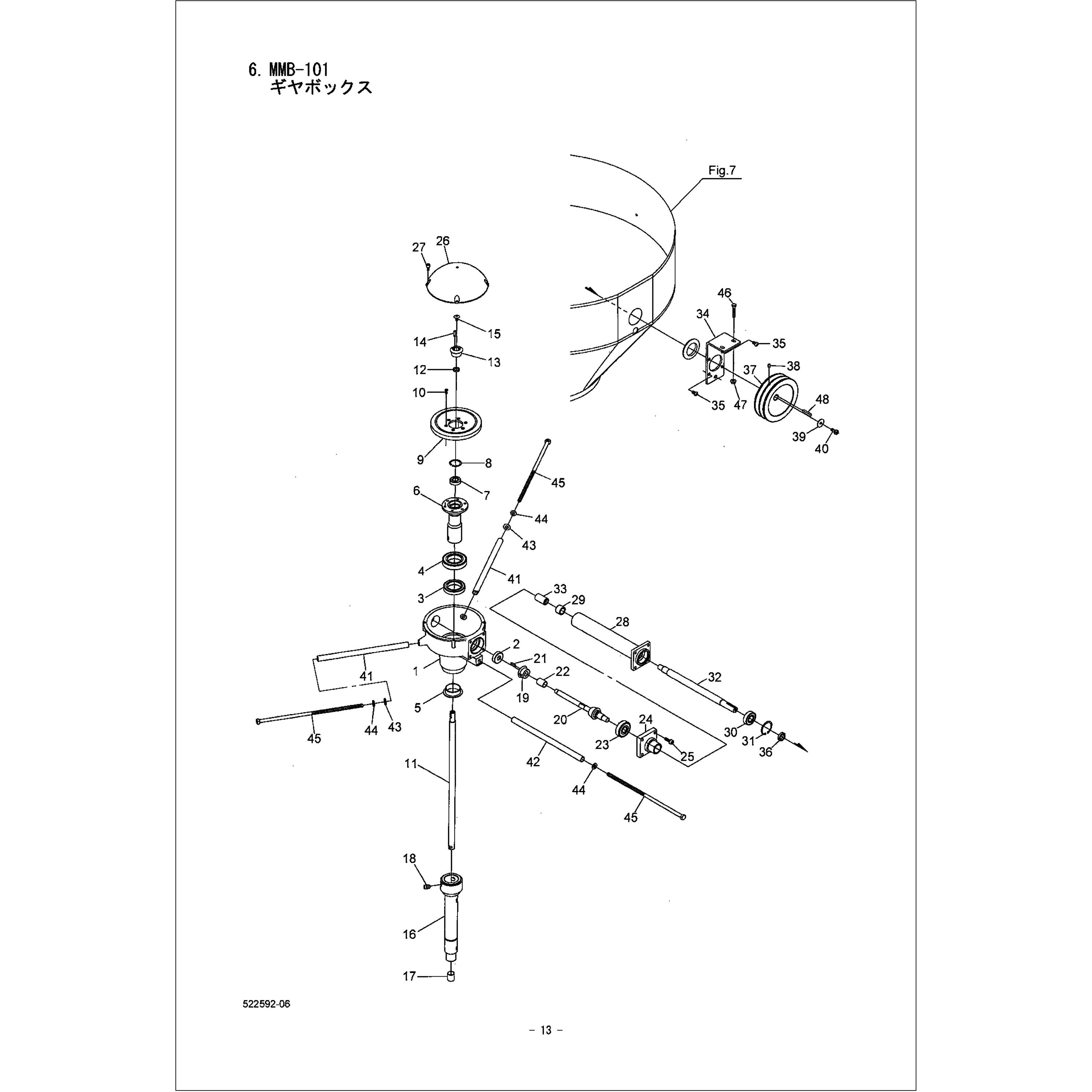 411126 ジョイントマトメ BIGM(丸山製作所) 図解No:No.16