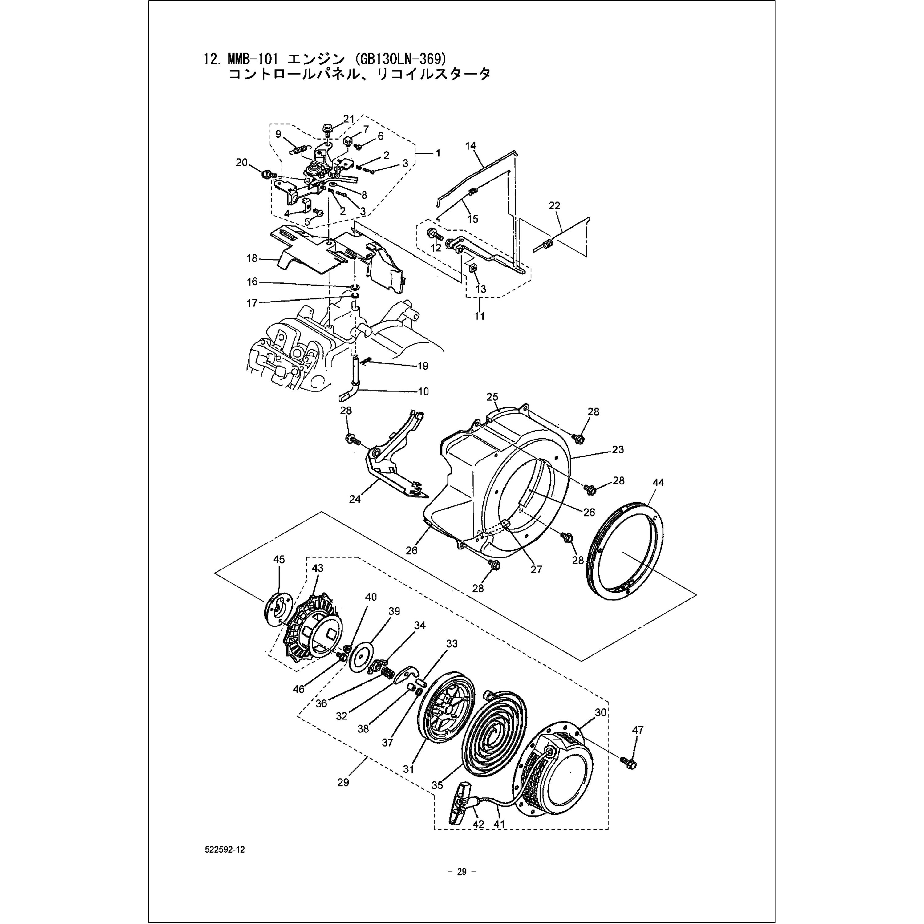 999500 フランジボルト 1個 BIGM(丸山製作所) 【通販モノタロウ】