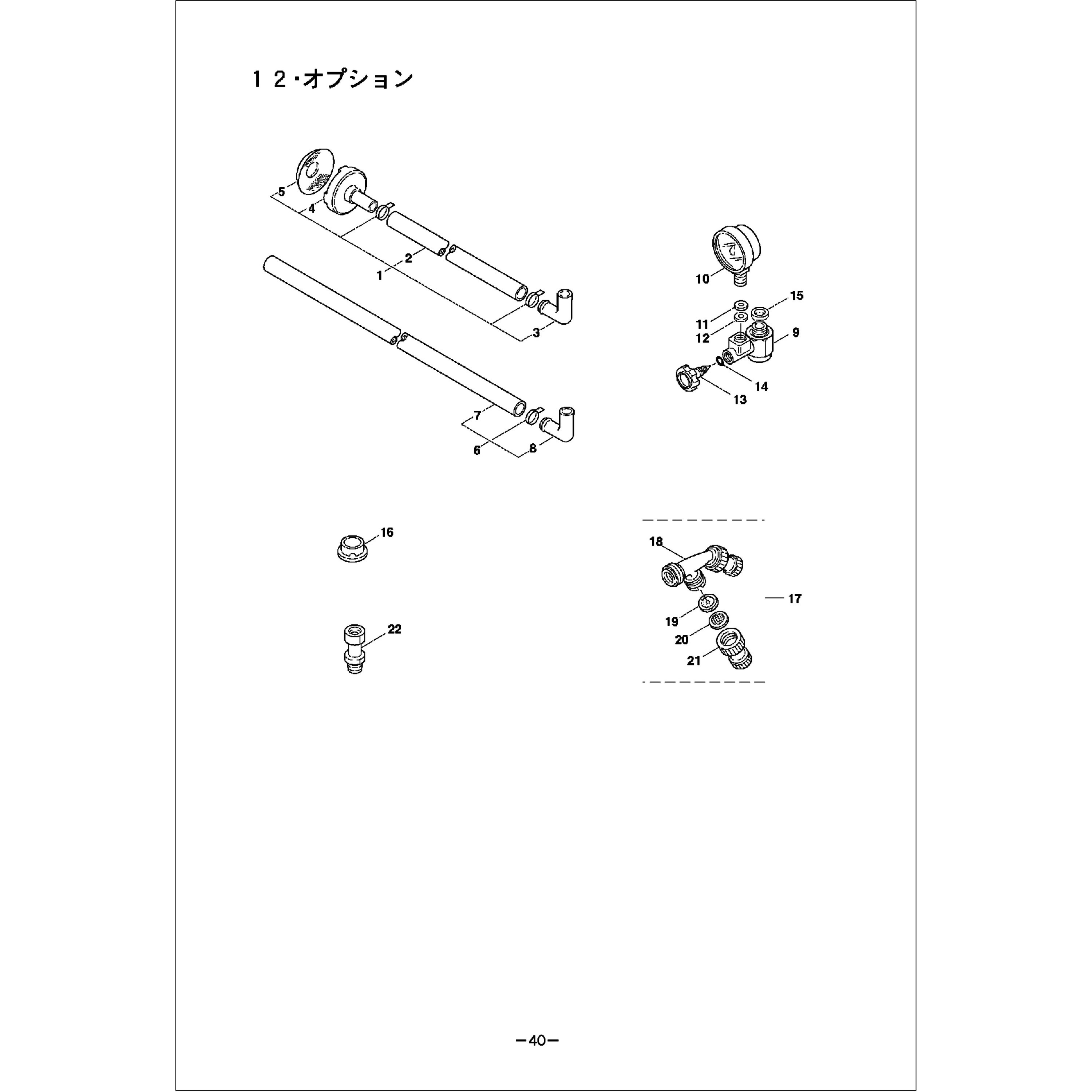 29626 アツリヨクケイ BIGM(丸山製作所) 規格50-MAX5-RED2.5