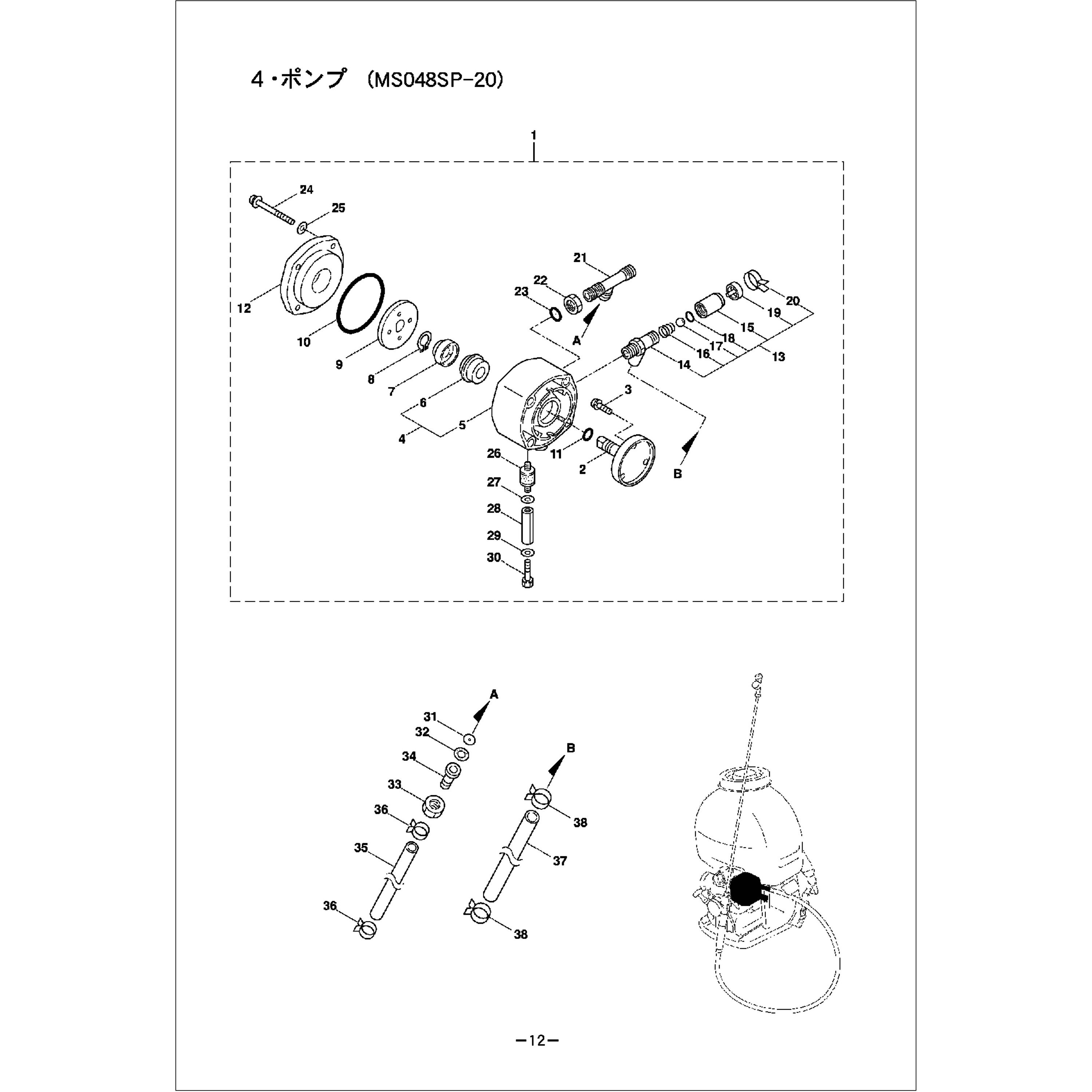 23267 ホースメネジナット BIGM(丸山製作所) PF1/4(6カク)規格
