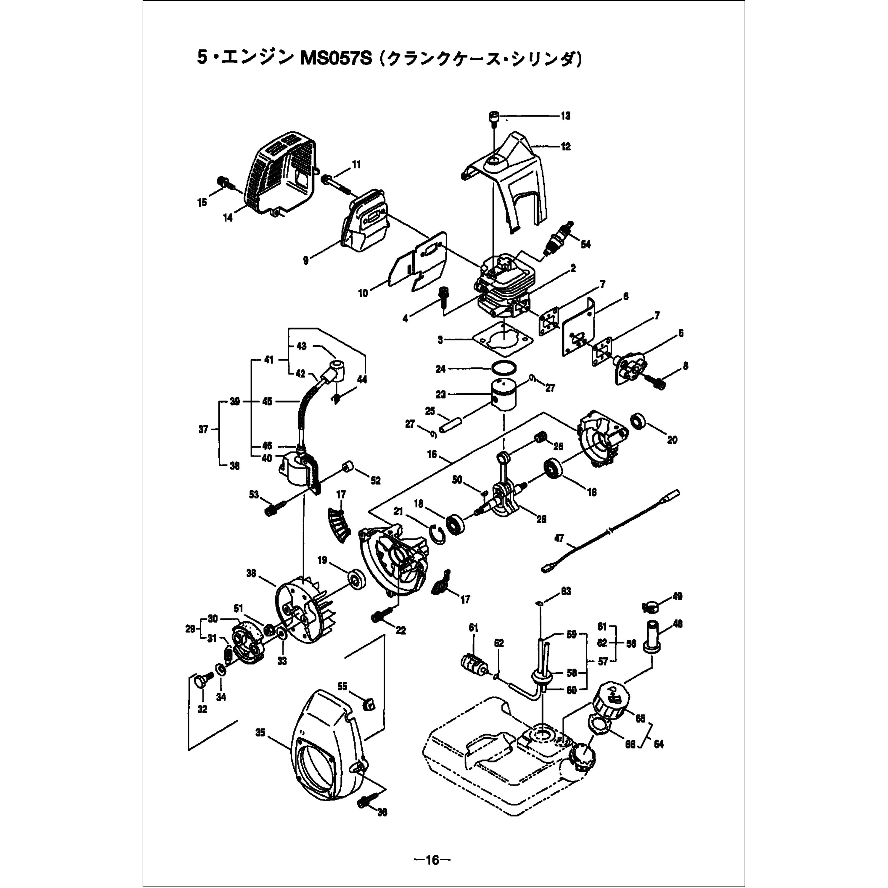 263038 SD057S エンジン(クランクケース，シリンダ)部品 オーバフロー