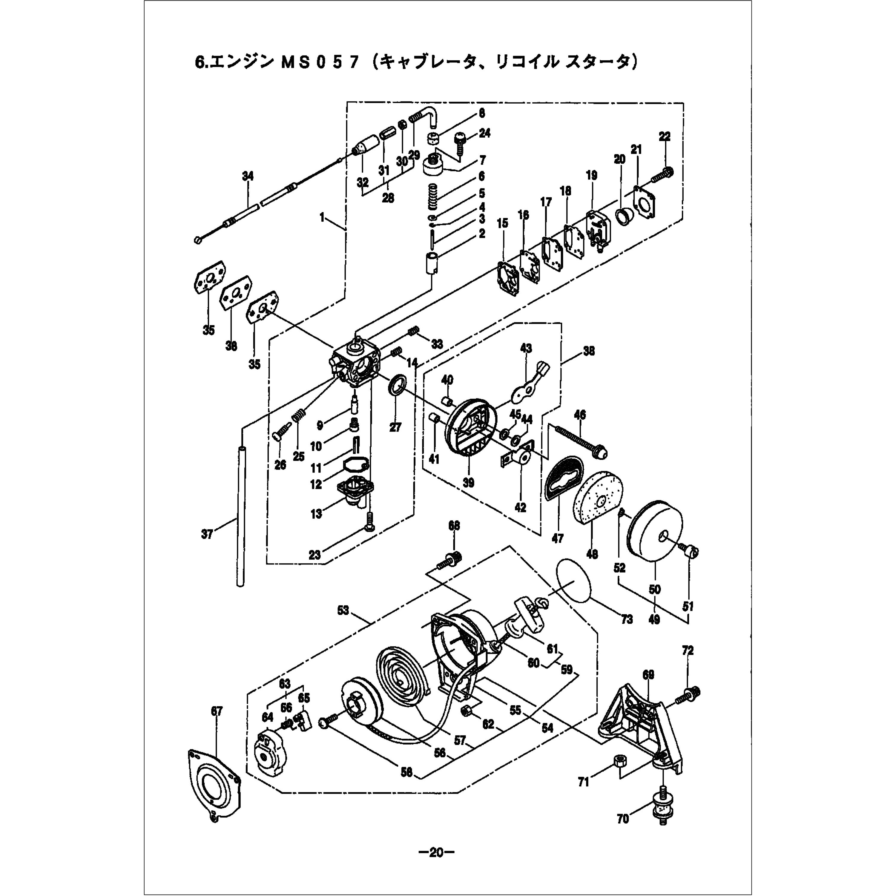 261621 SD057 エンジン(キャブレタ，リコイルスタータ)03部品 リール 1