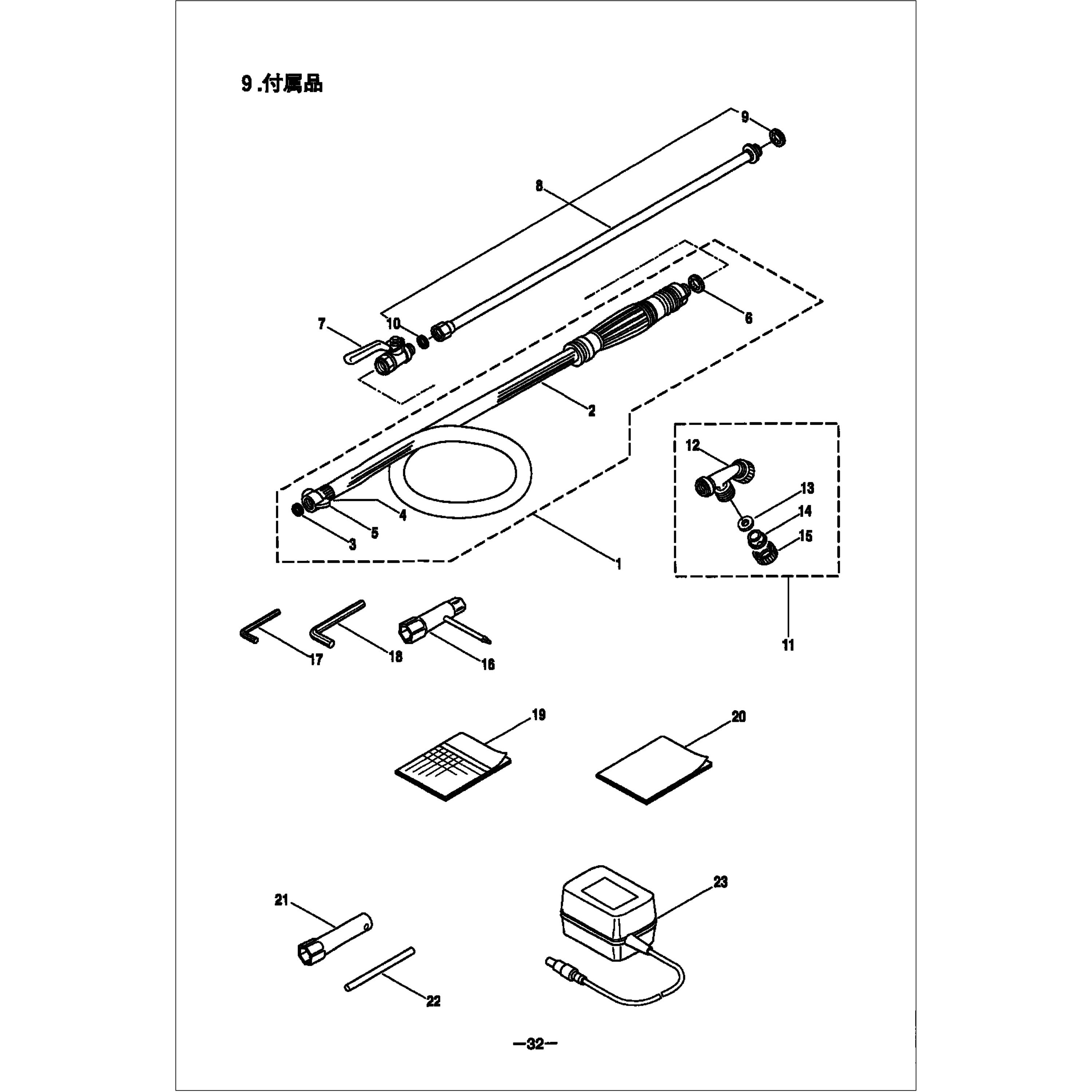 あるる 210418 SD057 付属品部品 コンビボツクススパナ 1個 BIGM(丸山