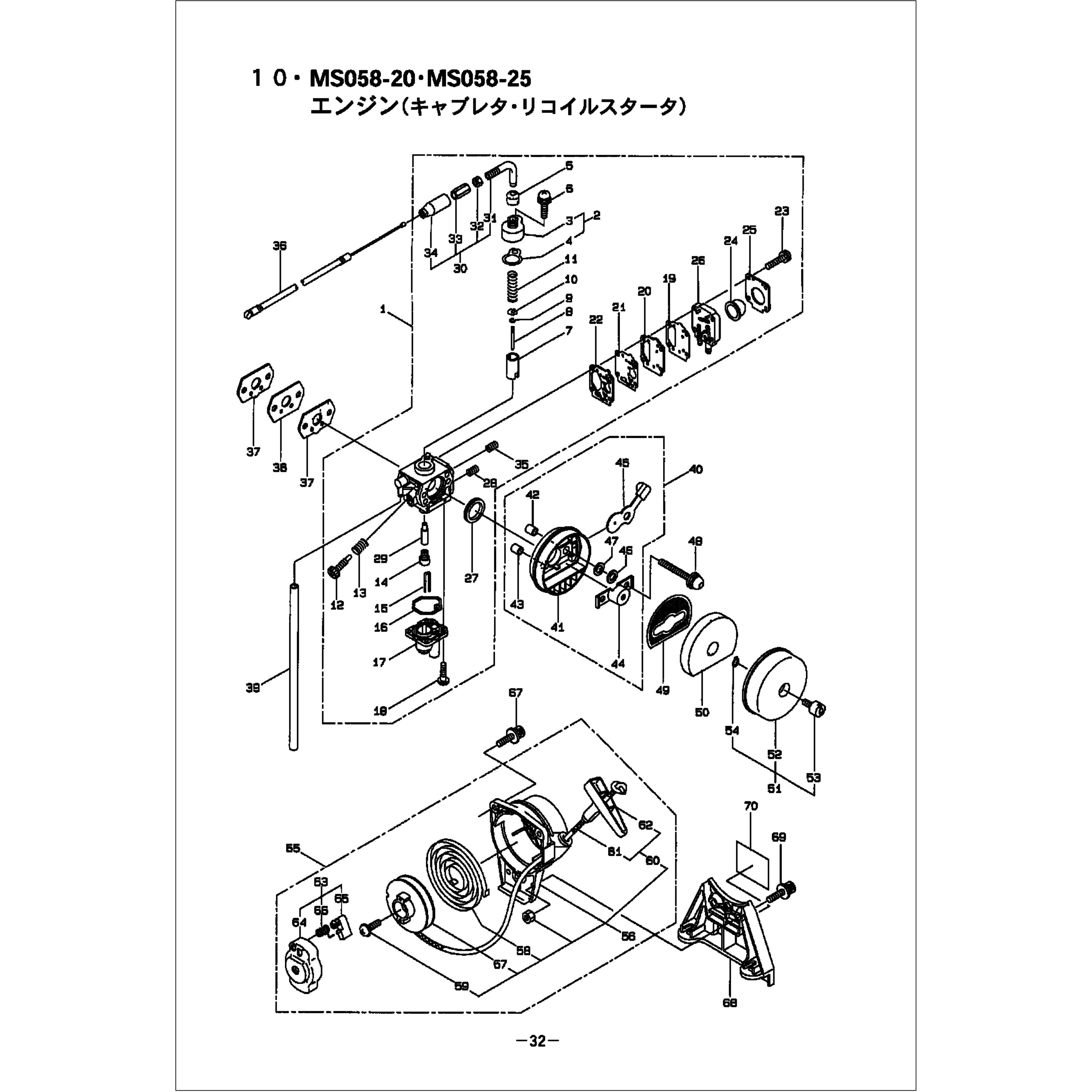 268478 キャブレタアセンブリ BIGM(丸山製作所) 規格KR10PB-1J