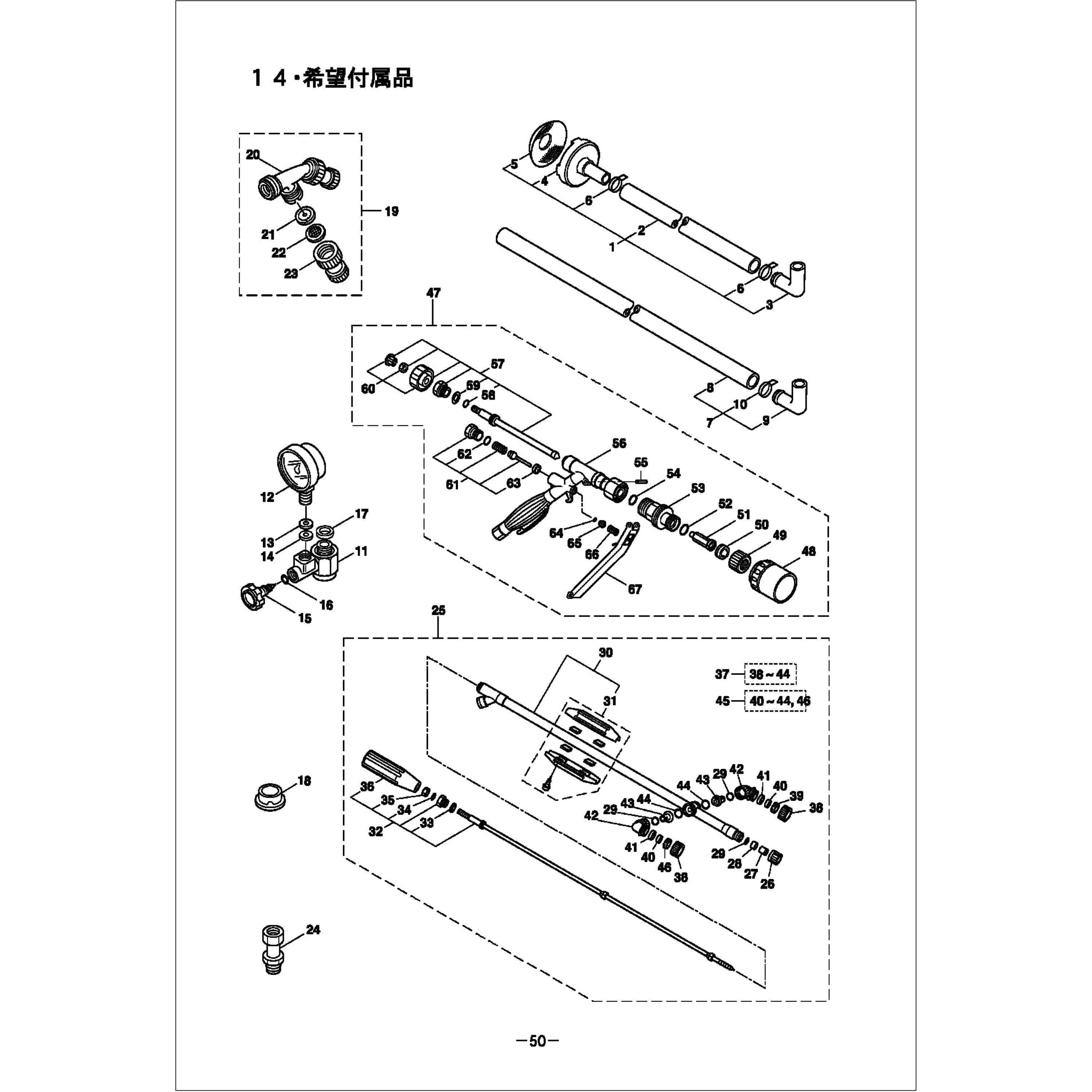 996985 SD058T-20 希望付属品部品 パッキン 1セット(5個) BIGM(丸山 