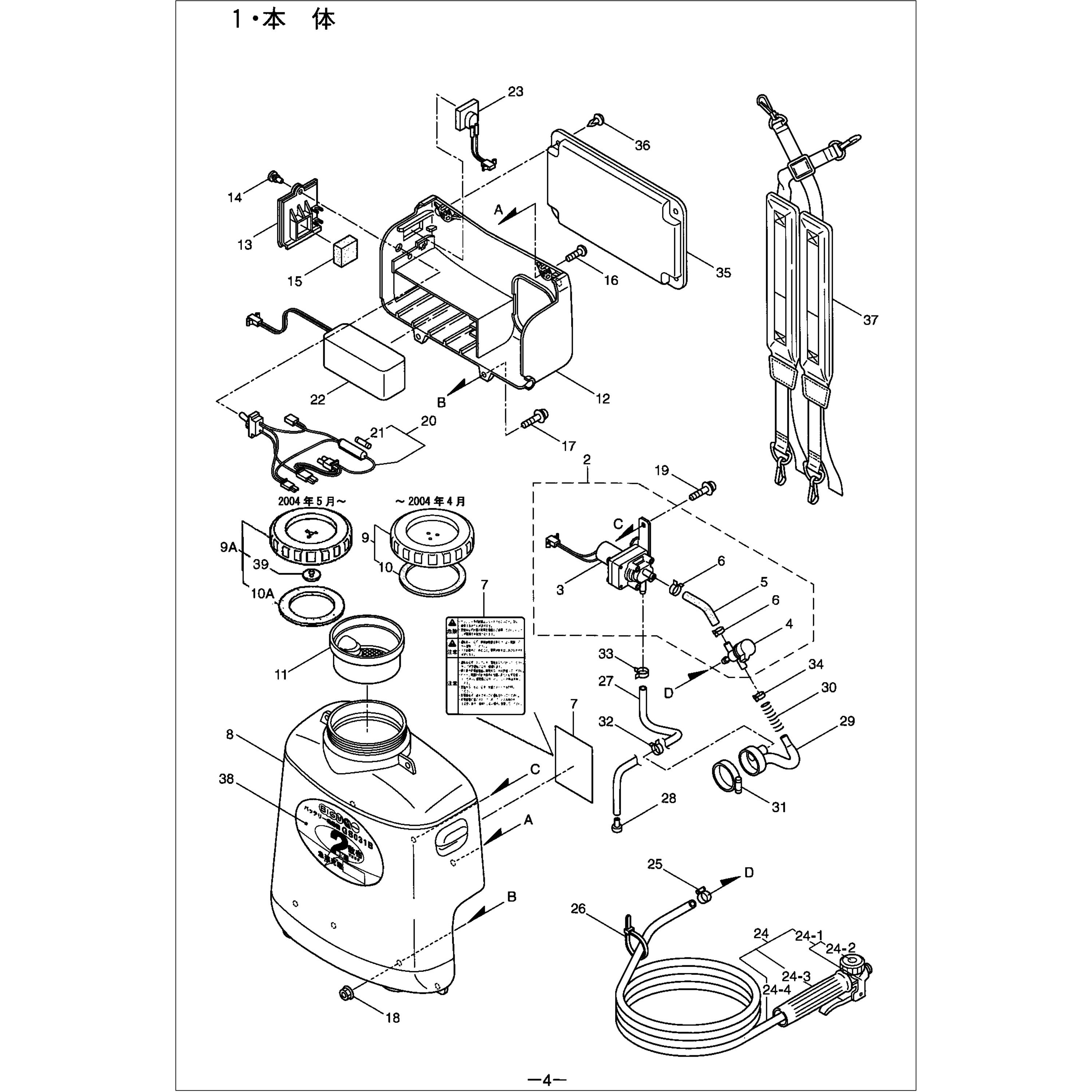 124372 ヤクザイタンク BIGM(丸山製作所) 規格10L-GS031B