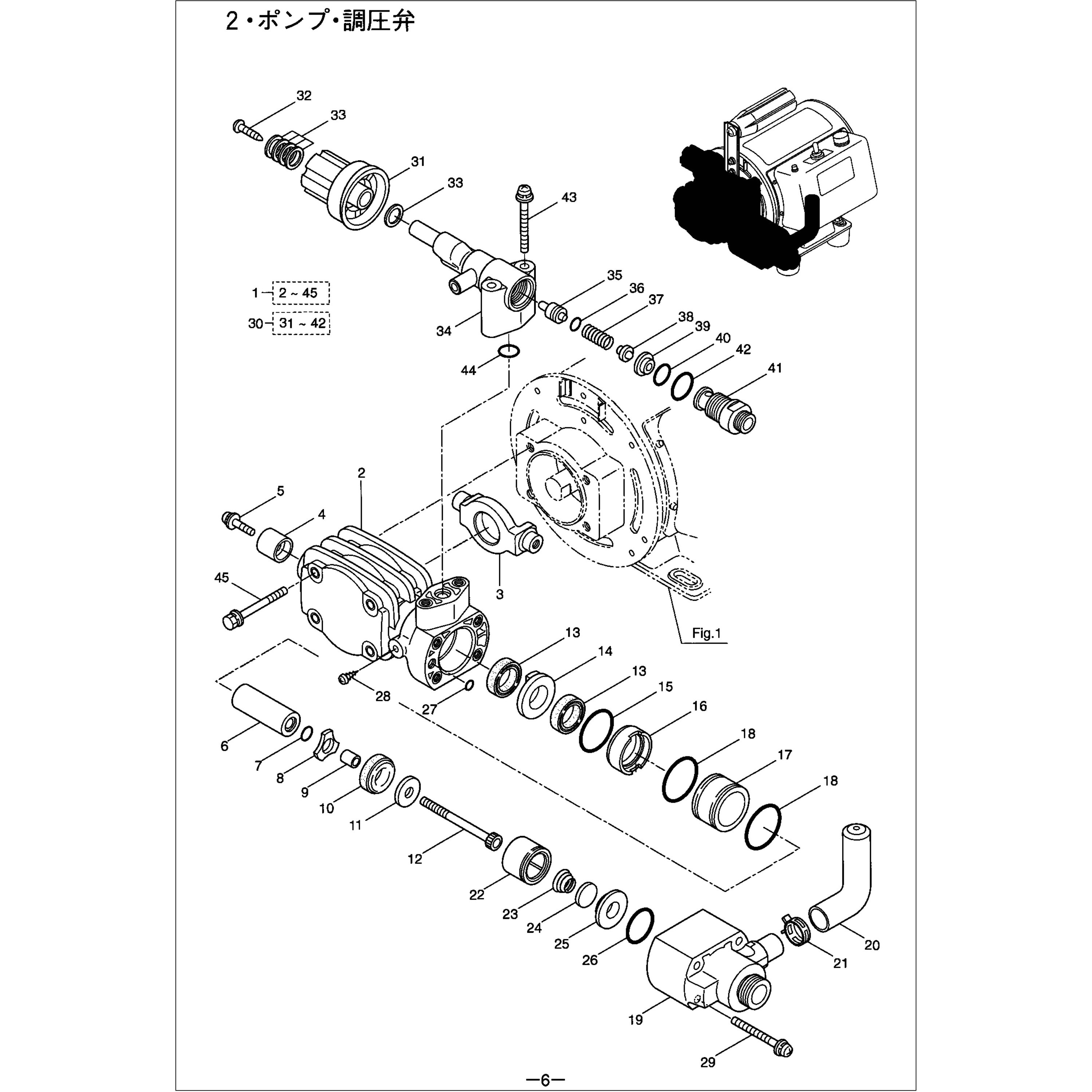 22842 GS35M ポンプ・調圧弁部品 ハキダシベン 1個 BIGM(丸山製作所