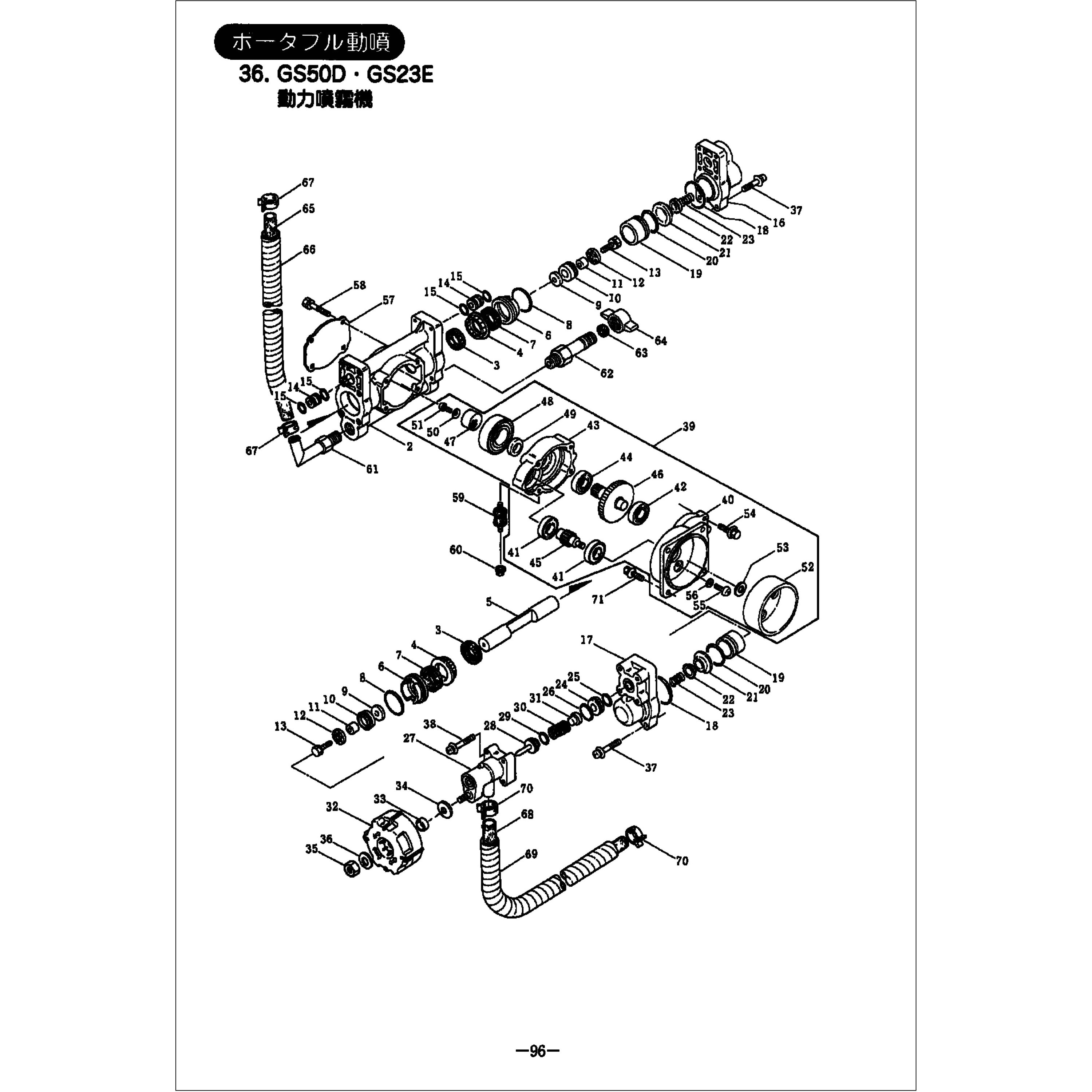 103124 ピストンガイド 1個 BIGM(丸山製作所) 【通販モノタロウ】