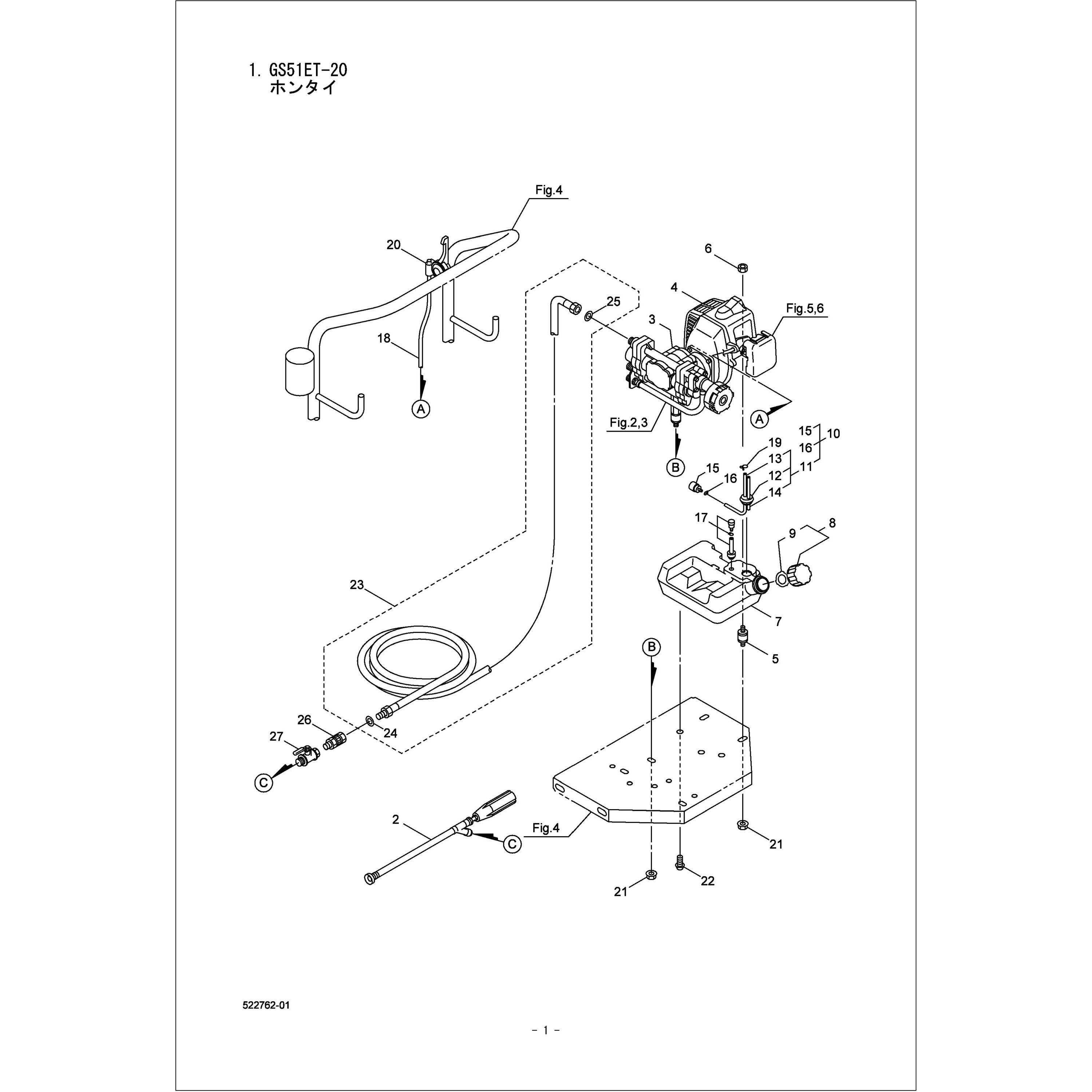261696 GS51ET-20 ホンタイ部品 ブリーザクミタテ 1個 BIGM(丸山製作所