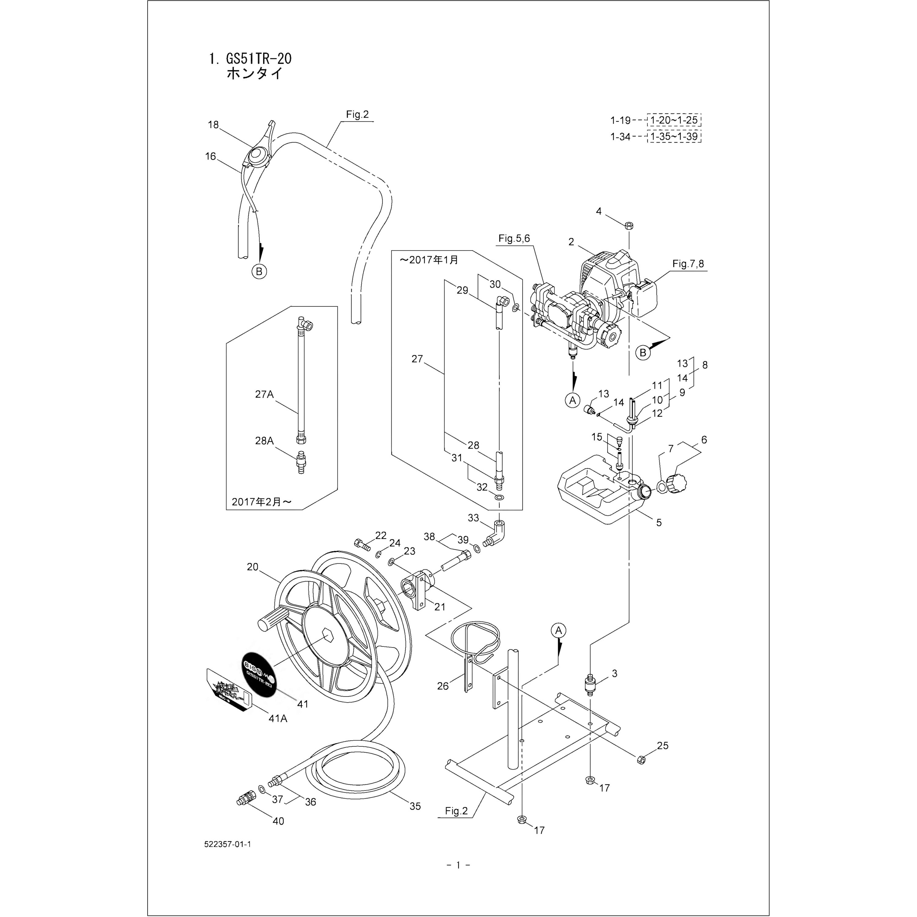 261696 GS51TR-20 ホンタイ部品 ブリーザクミタテ 1個 BIGM(丸山製作所