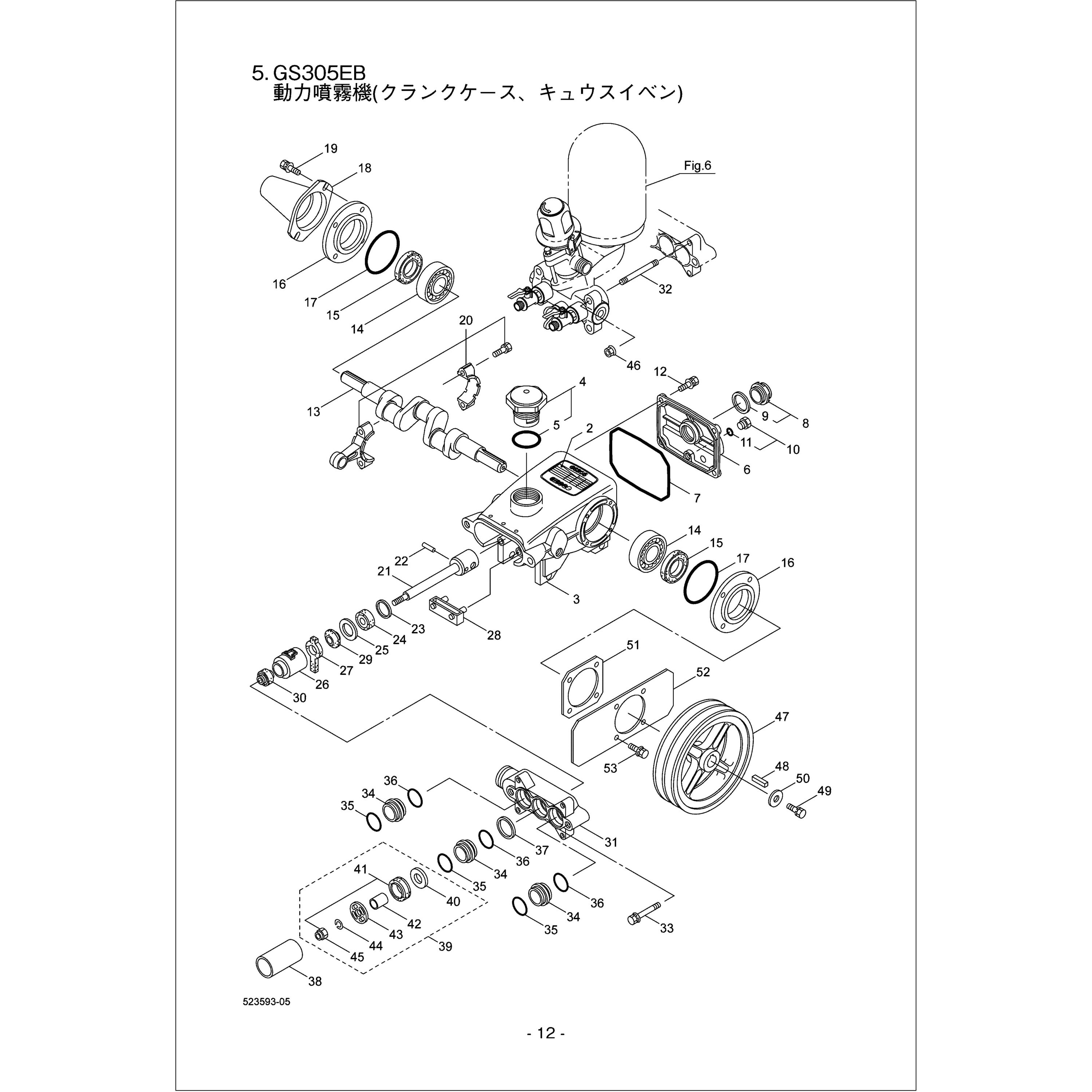 91264 チユウユコウフタマトメ BIGM(丸山製作所) 規格W35.85 備考6
