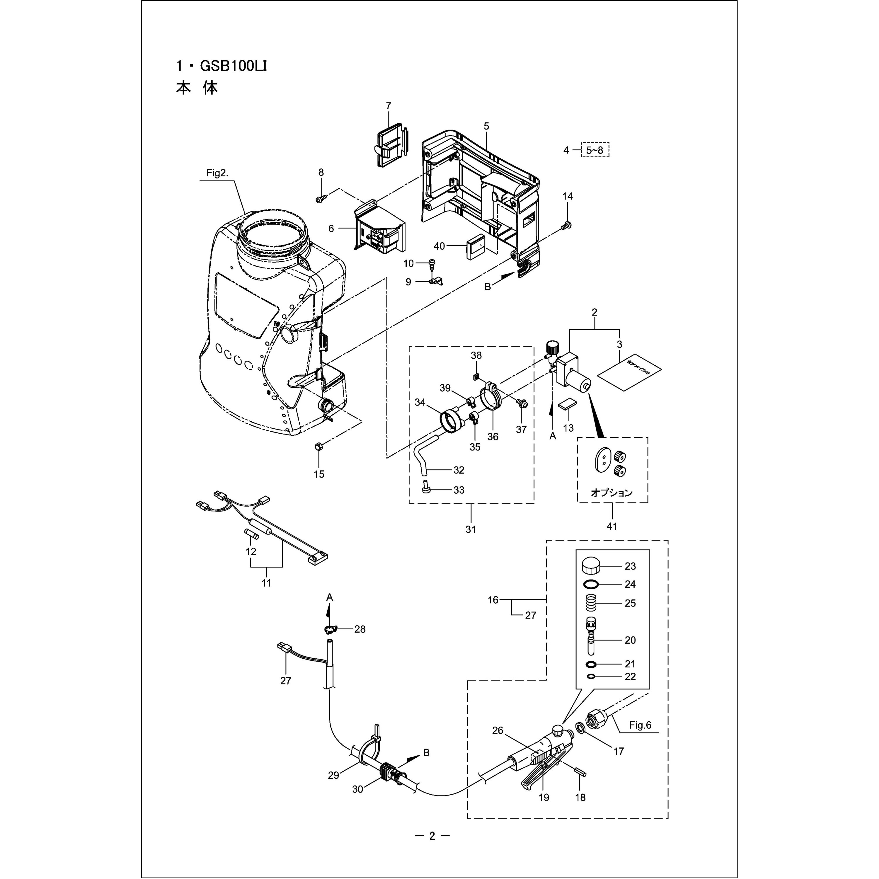 132085 ポンプCOMP BIGM(丸山製作所) 3フクム規格 仕様GKS100B
