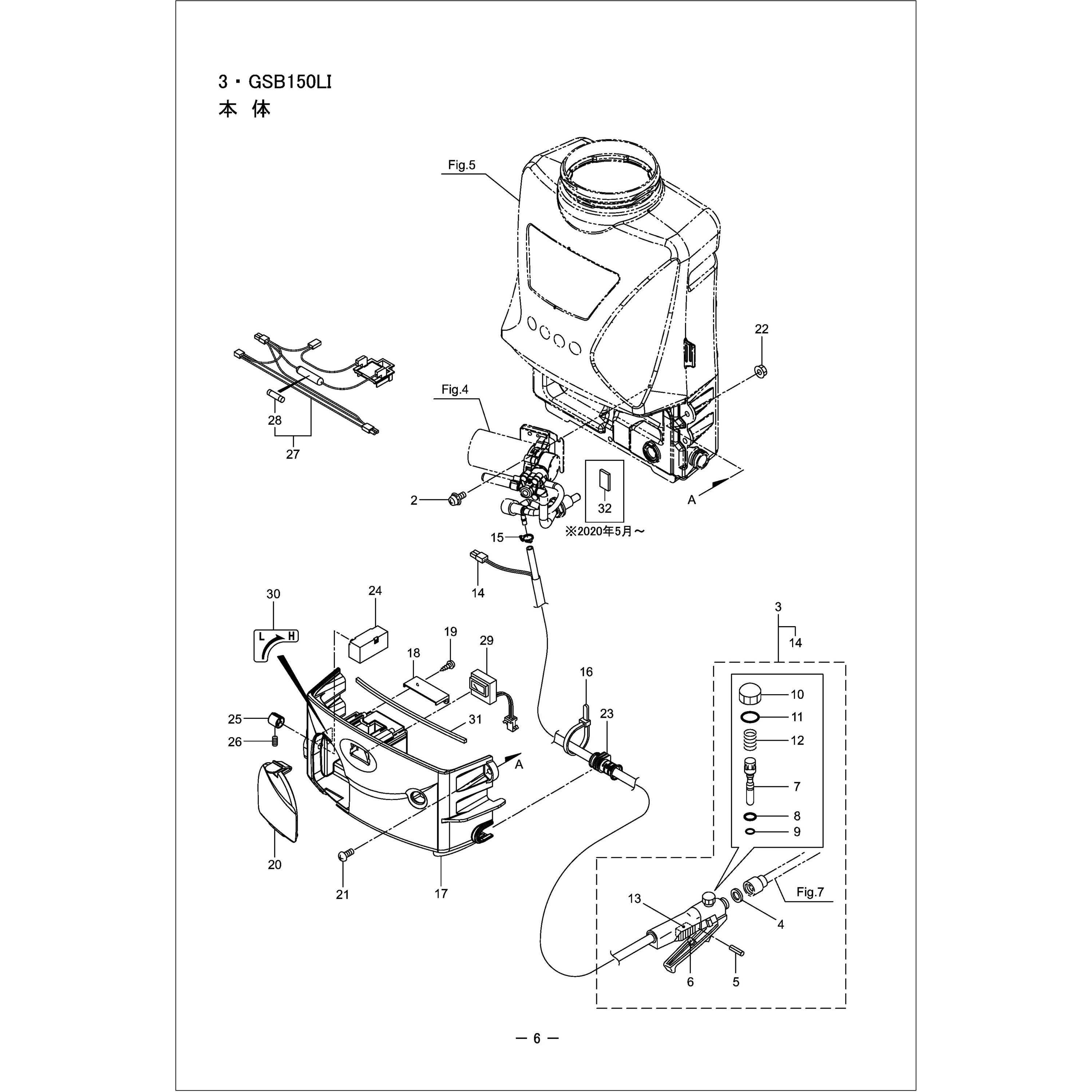 ひーたんページ 132558 キャップ 1個 BIGM(丸山製作所) 【通販モノタロウ】