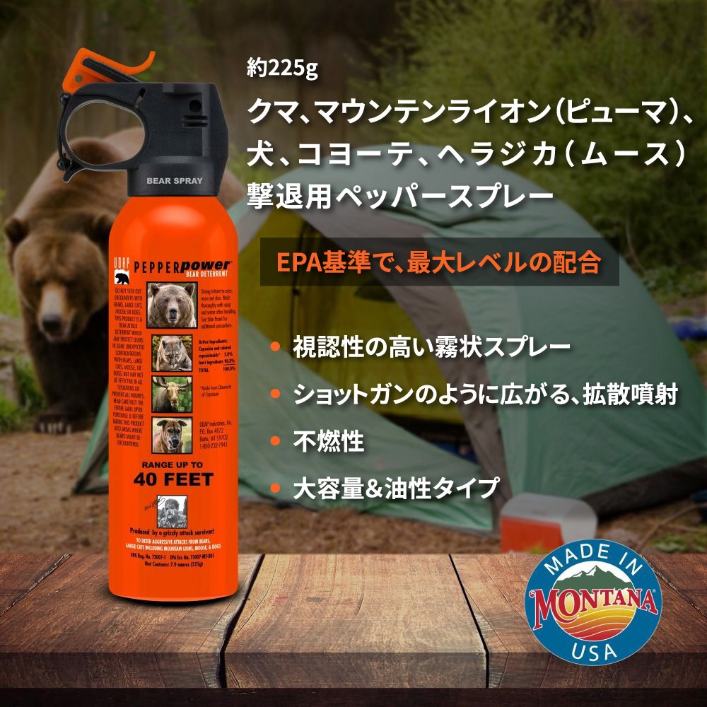 SOG UDAP 熊撃退スプレーホルスター付 225 g 1セット(10本) Pepper 