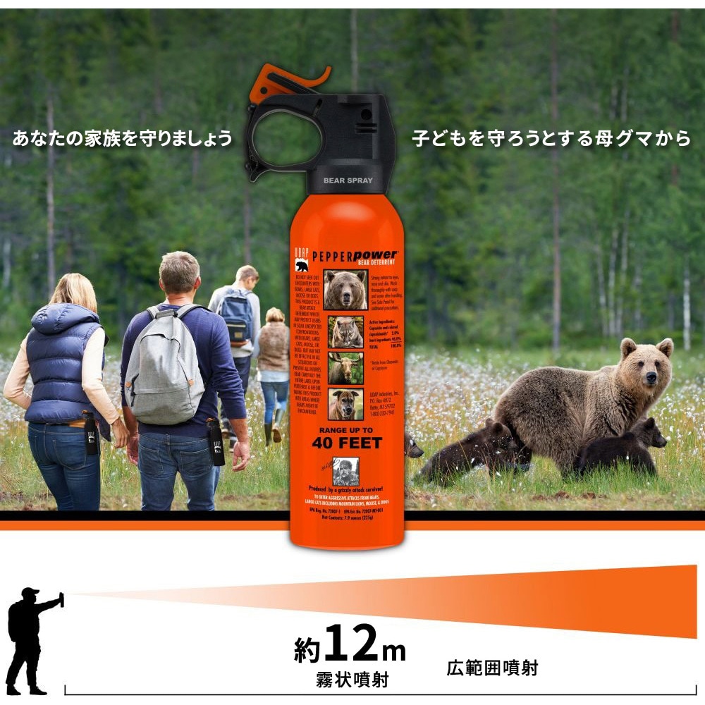 SOG UDAP 熊撃退スプレーホルスター付 225 g 1セット(10本) Pepper