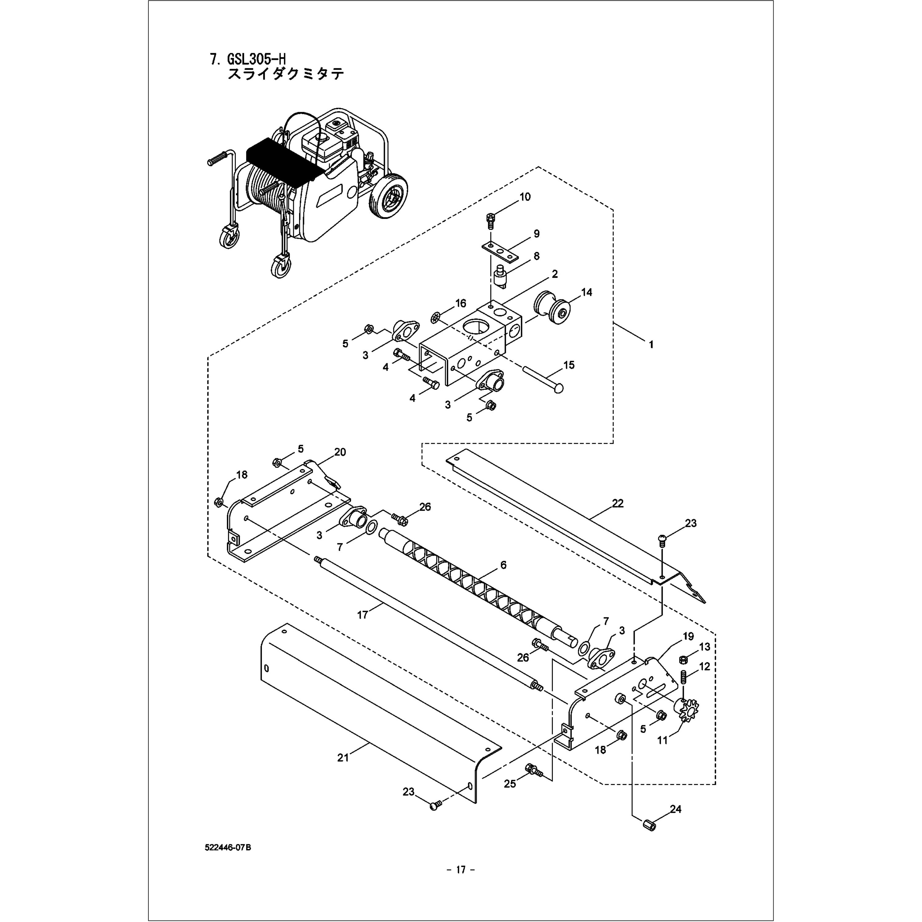メヌエットページ しいたけビット｜創業1923年 木工ドリルメーカーの株式会社
