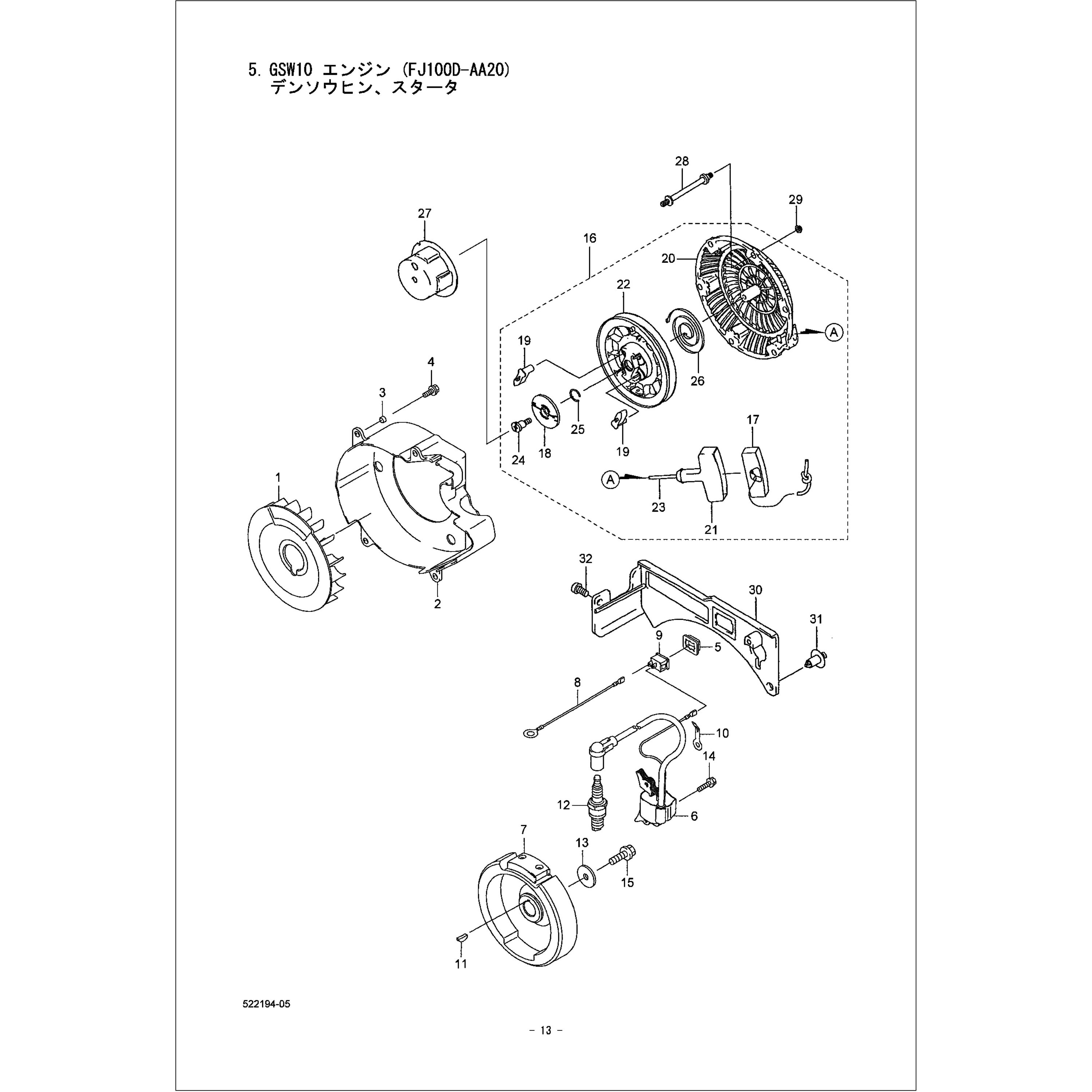 649831 フライホイール 1個 BIGM(丸山製作所) 【通販モノタロウ】