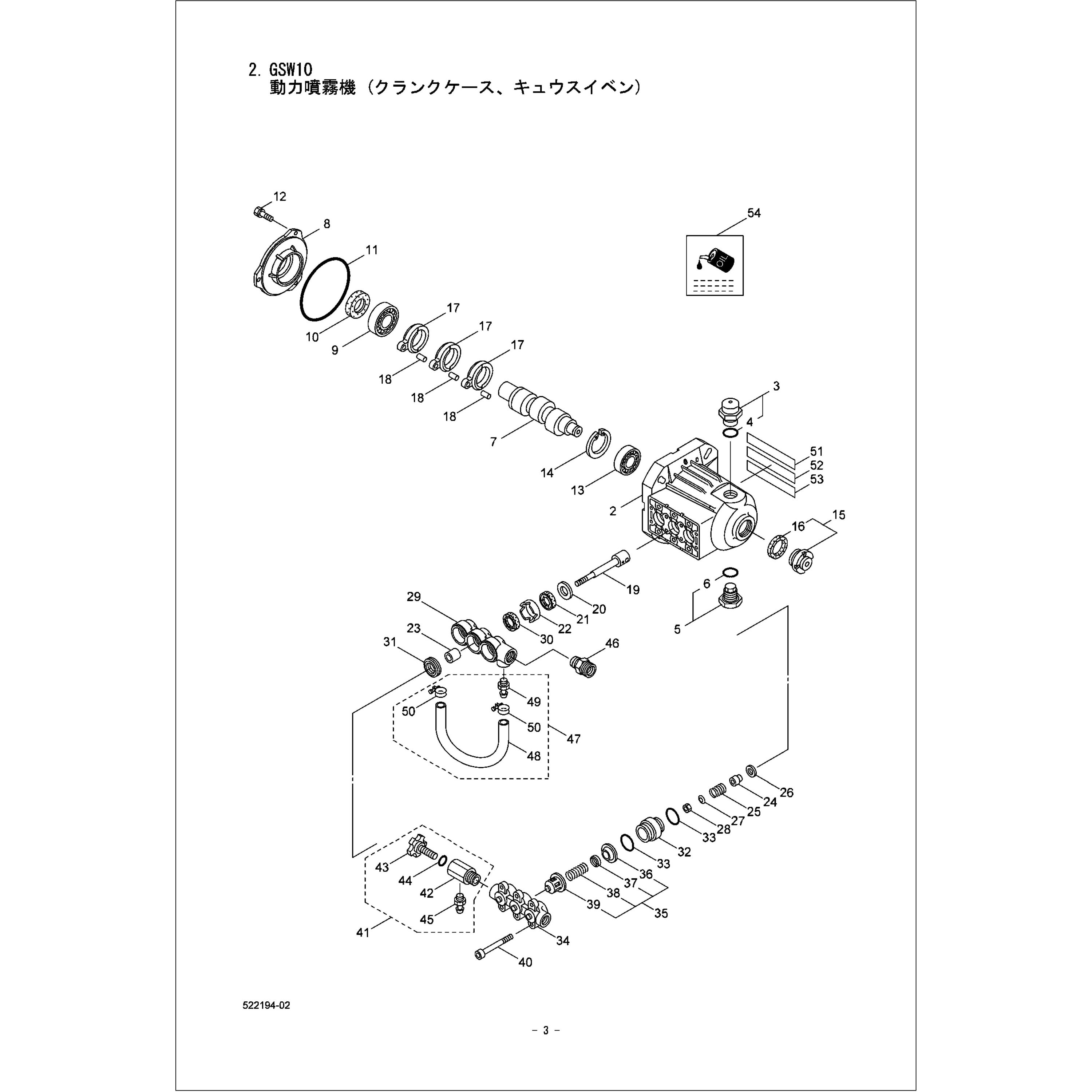 547286 チユウイラベル BIGM(丸山製作所) 規格50X12X95 - 【通販 547286 チユウイラベル BIGM(丸山製作所) 規格50X12X95 - 【通販