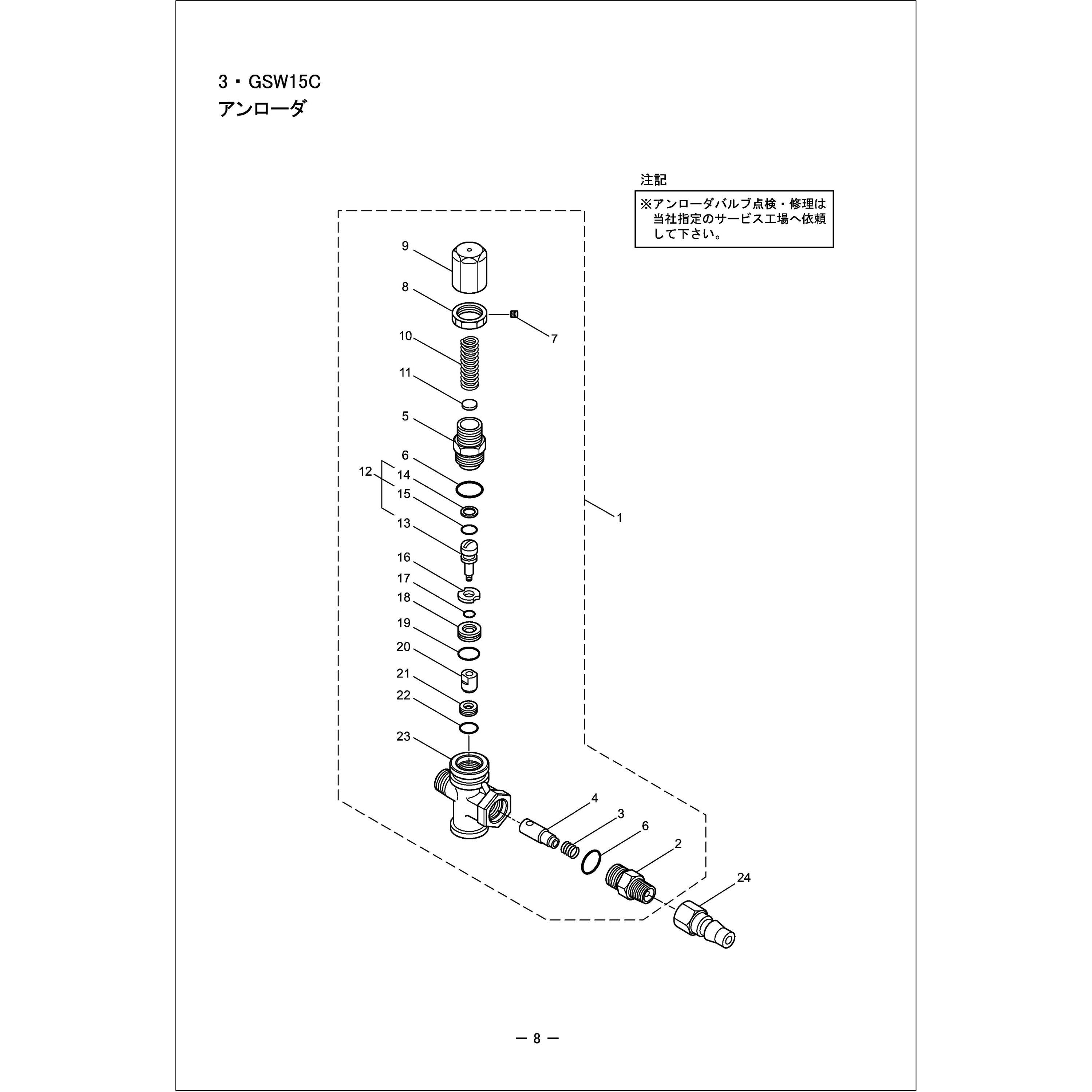 548674 ボデイ 1個 BIGM(丸山製作所) 【通販モノタロウ】