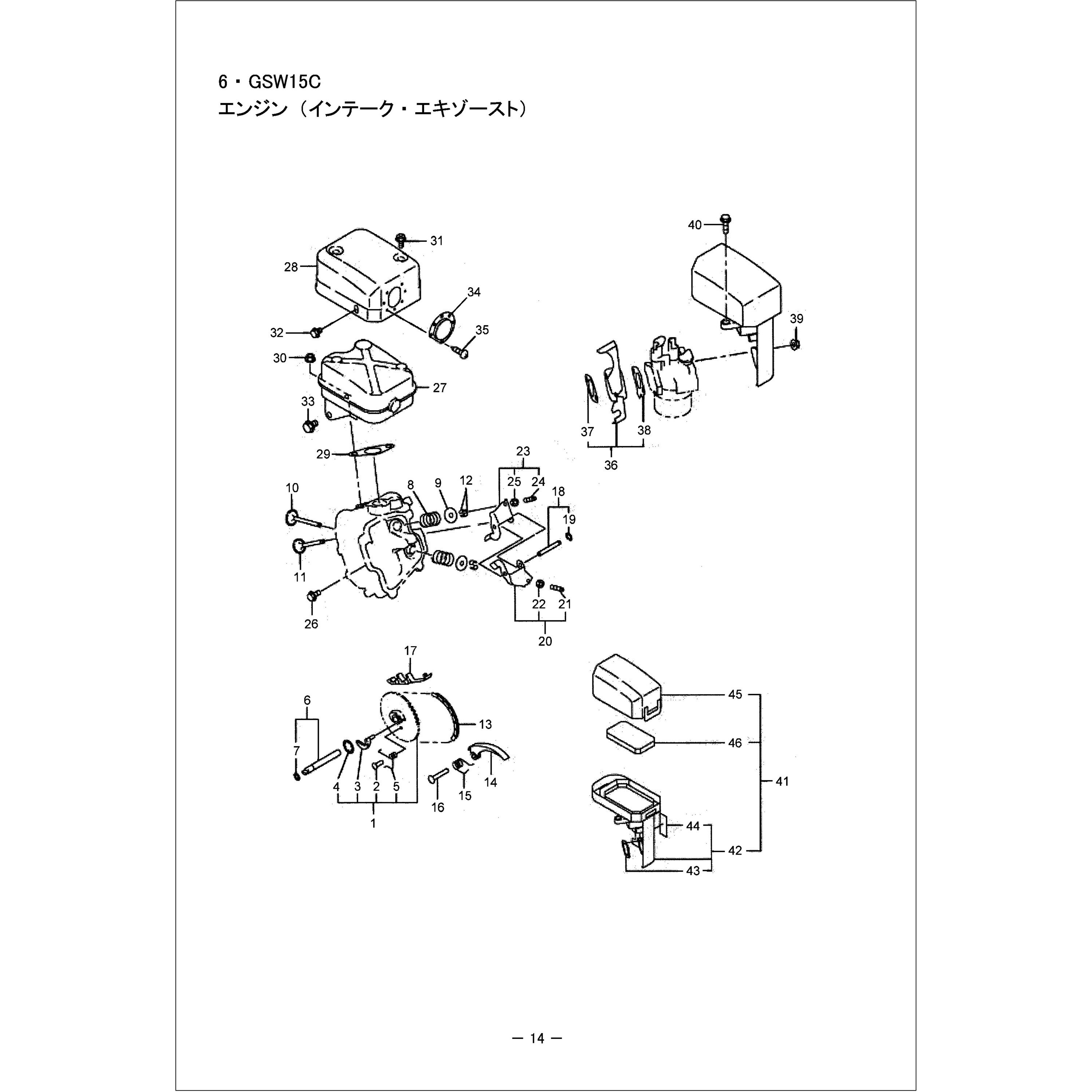 丸山 部品 カムシヤフトコンプリート-