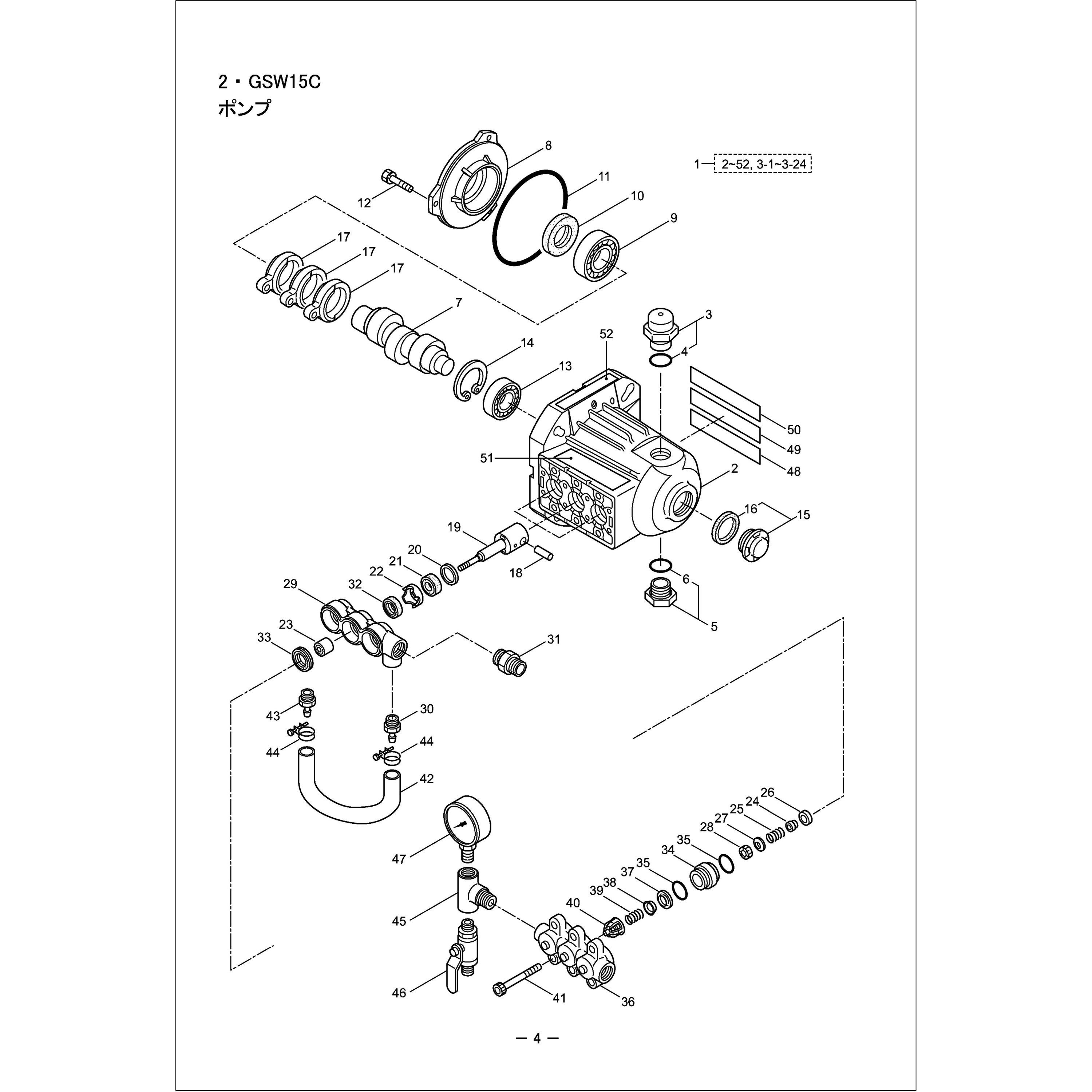 546695 クランクジク BIGM(丸山製作所) 規格S4.7X20X147L