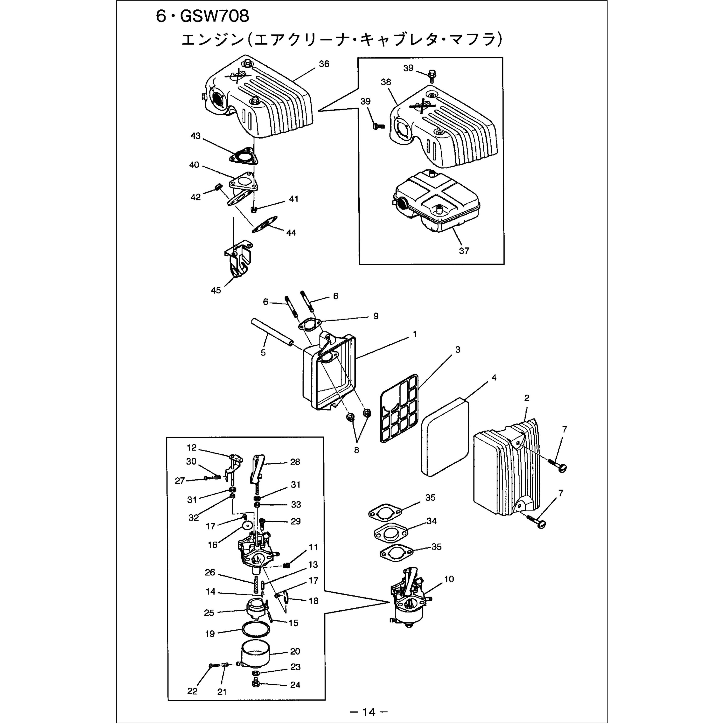 629089 マフラアセンブリ BIGM(丸山製作所) 11～13フクム規格 8,158円