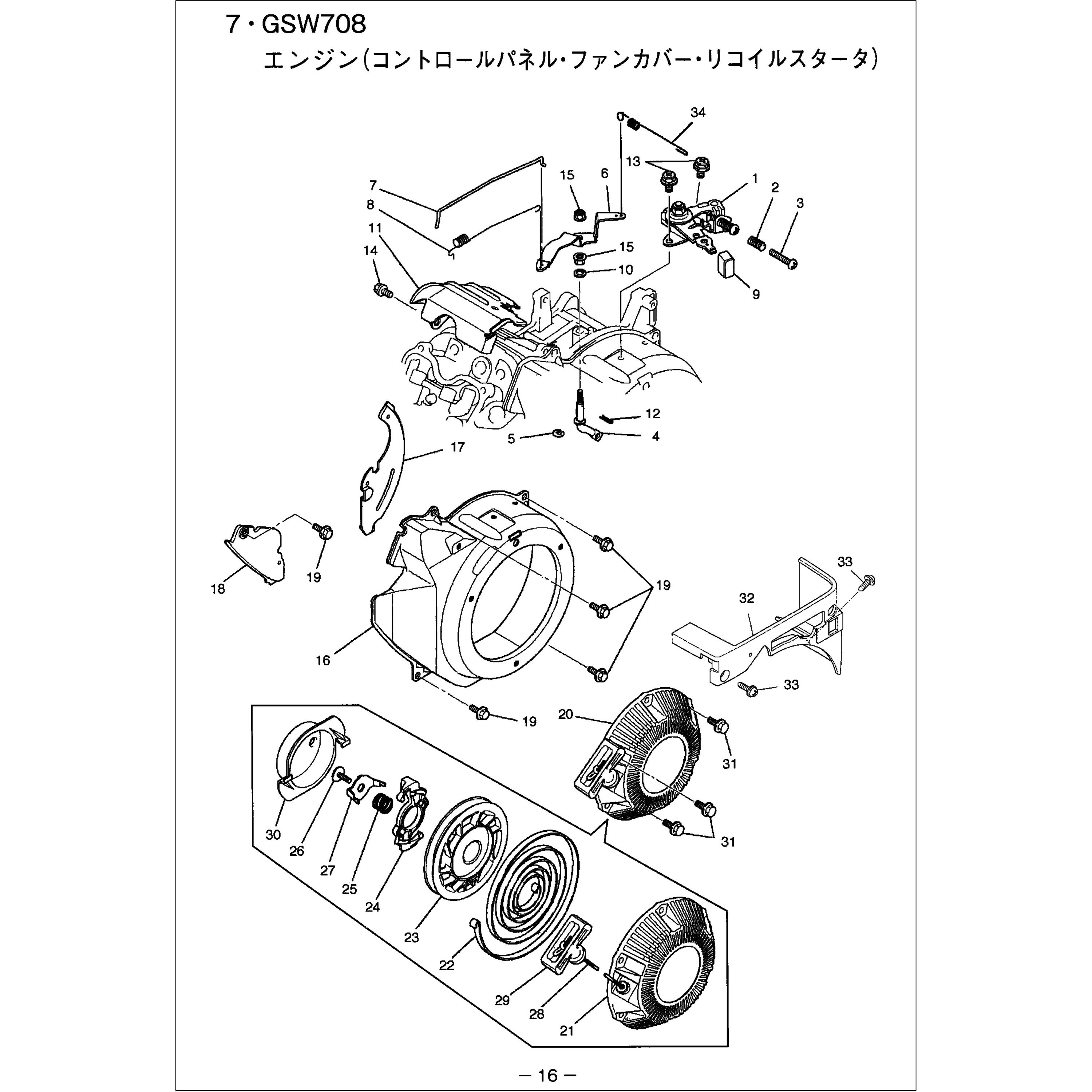 629084 リコイルスタータアセンブリ BIGM(丸山製作所) 21～30フクム規格