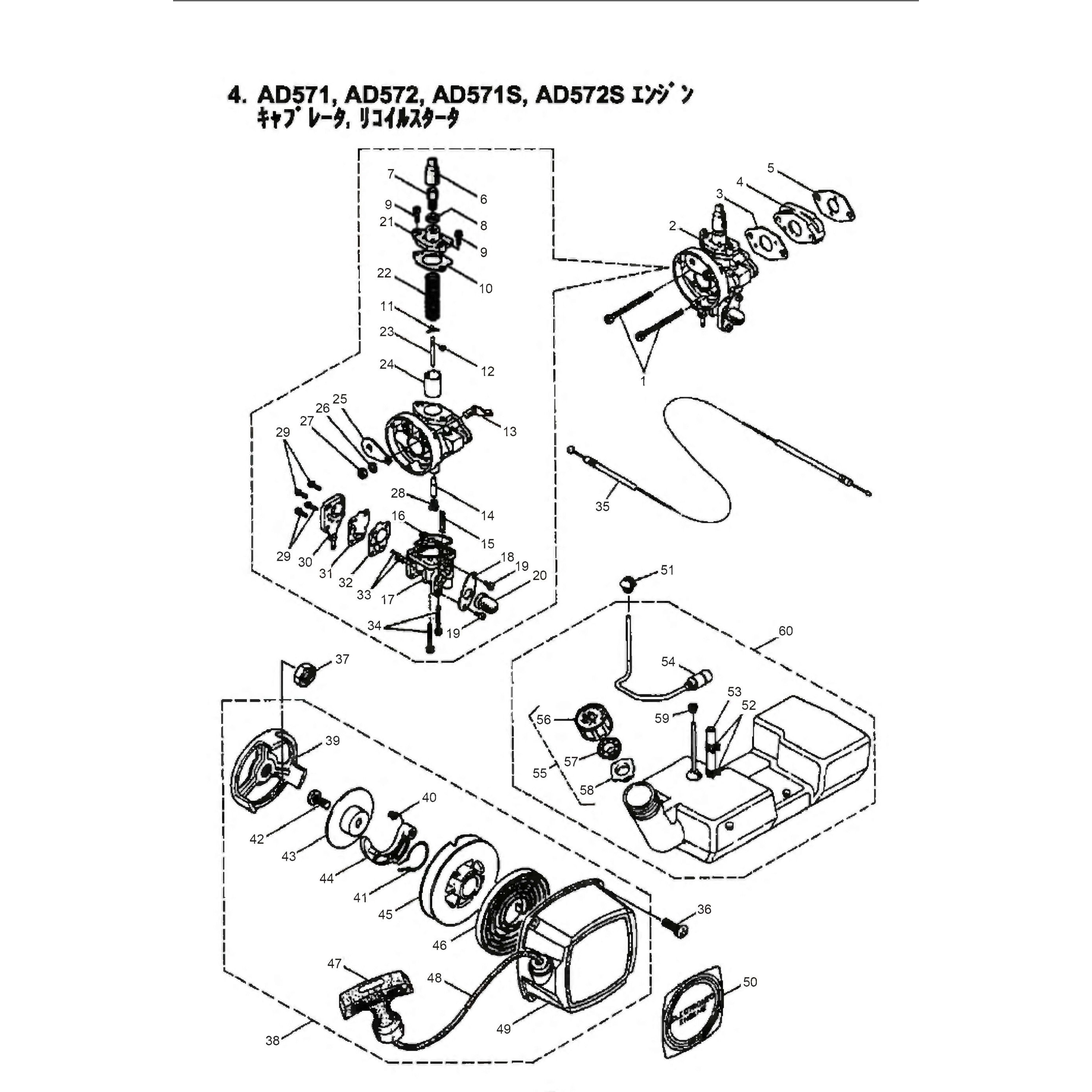 あきまるページ 978746 スタータープーリー 1個 BIGM(丸山製作所) 【通販モノタロウ】