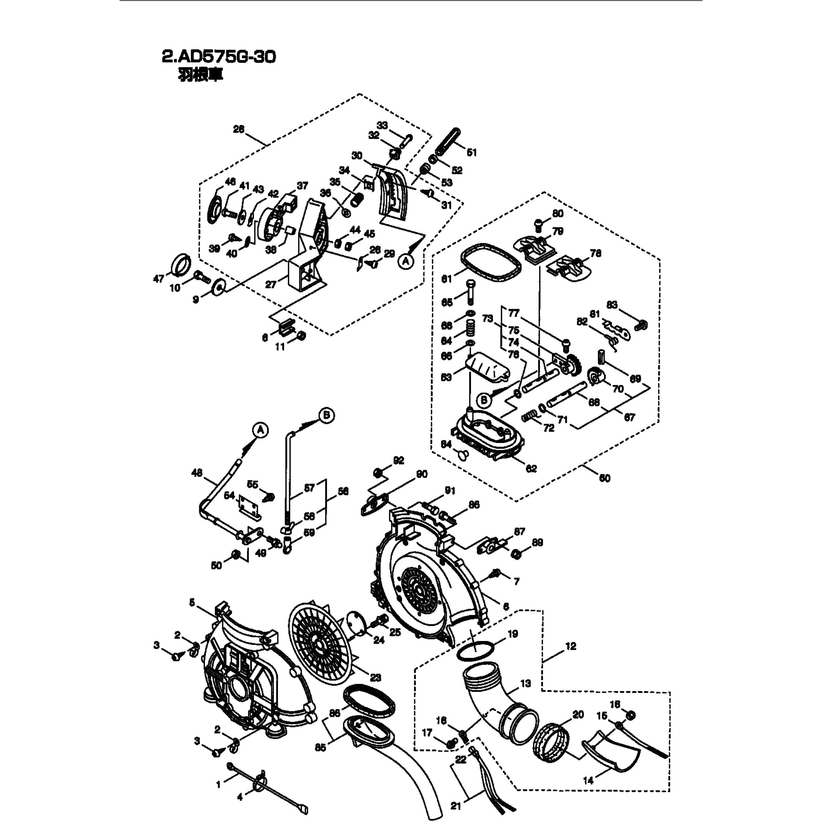 82690 タツピンネジ(+) BIGM(丸山製作所) ナベ1シユM4X14規格