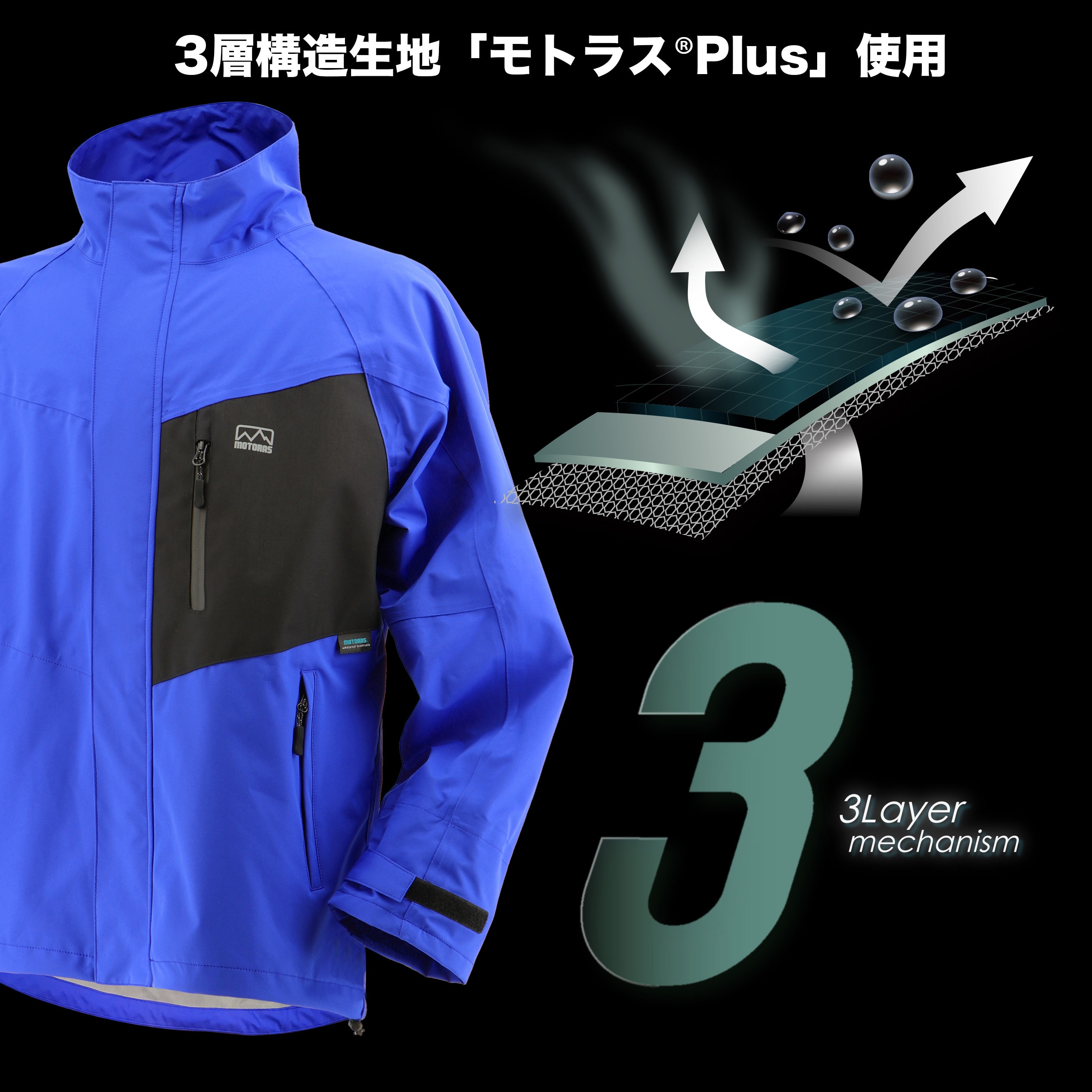 H0770AD-3L モトラスプロ M770 弘進ゴム オレンジ色 サイズ3L H0770AD
