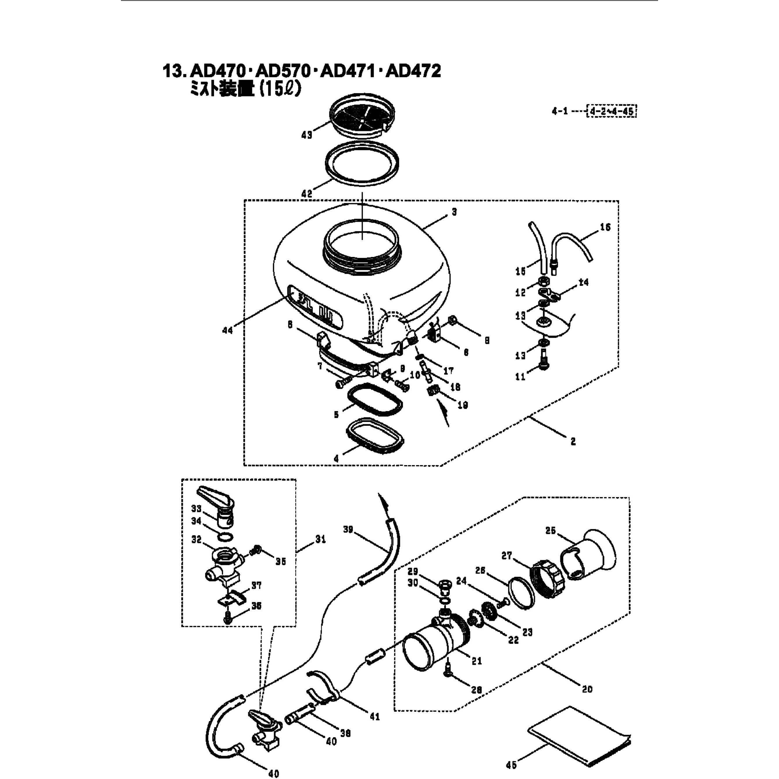 丸山 部品 ヤクザイタンククミタテ (部品番号：566012) 122796 ヤクザ