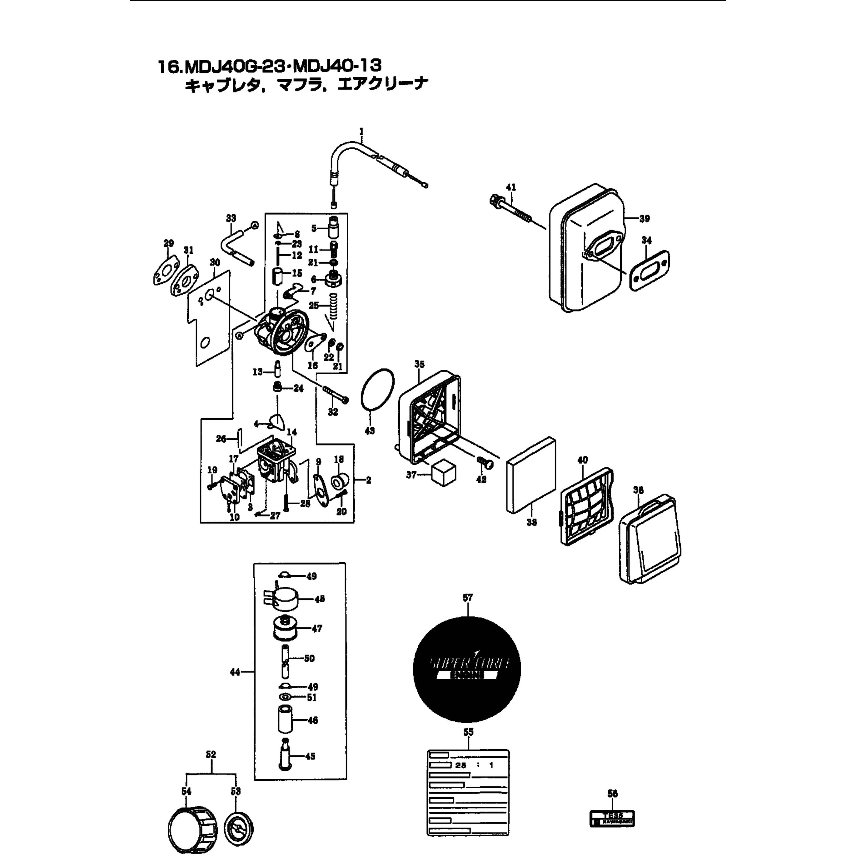 620792 キャブレタアッシ BIGM(丸山製作所) 備考3～28フクム 7,739円