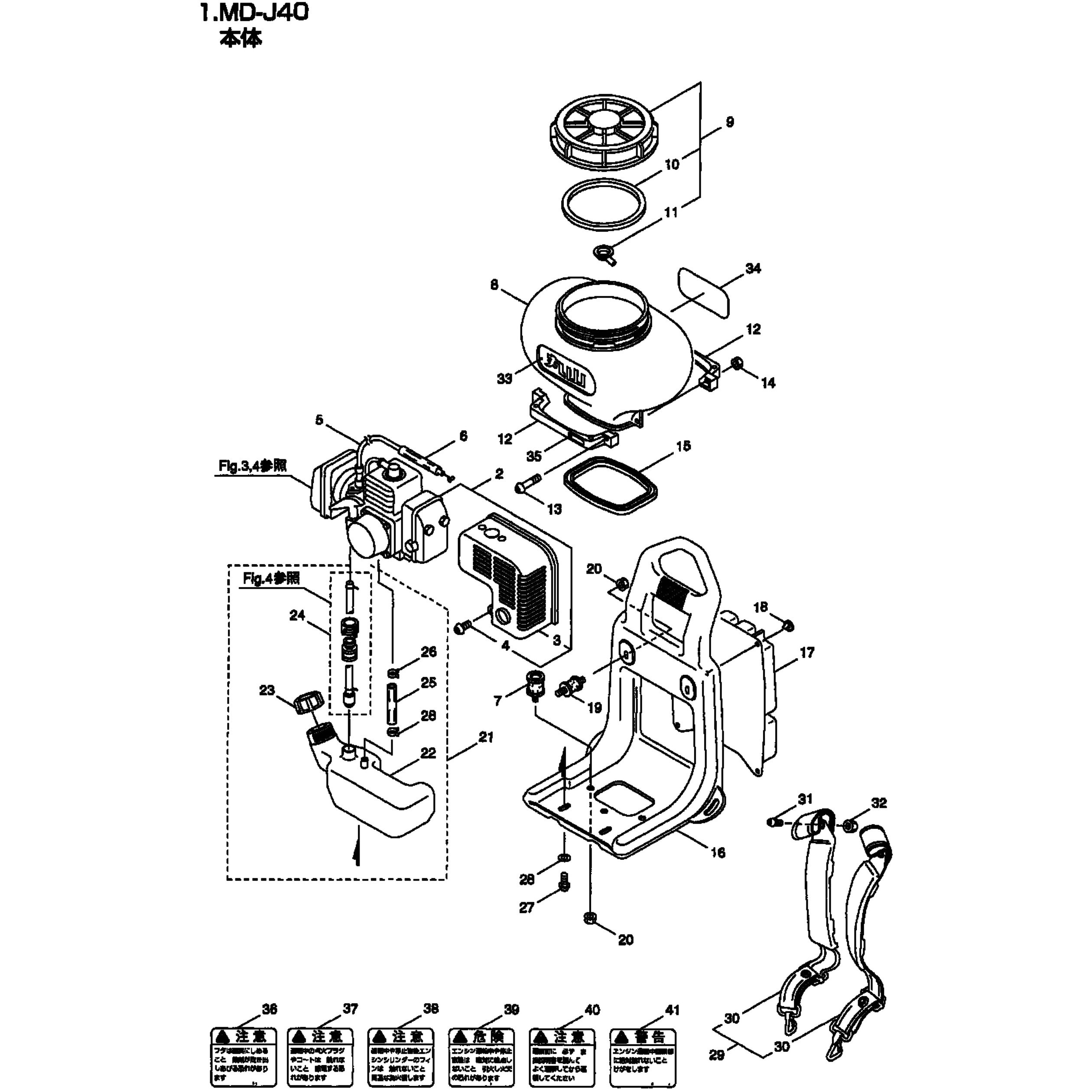 110801 DK-J40 本体部品 ヤクザイタンク(13L) 1個 BIGM(丸山