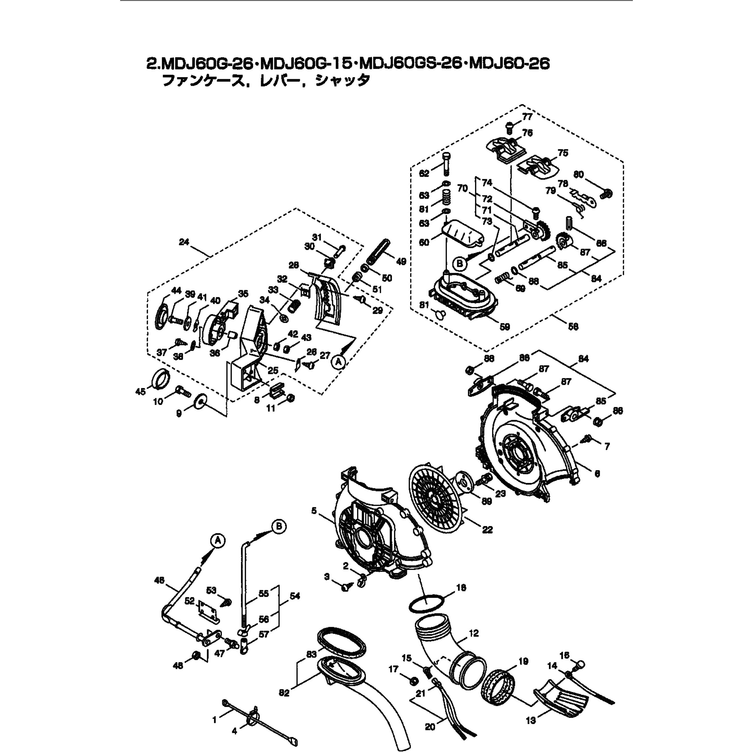 116541 DKJ60G-26 ファンケース，レバー，シャッタ部品 レバークミタテ