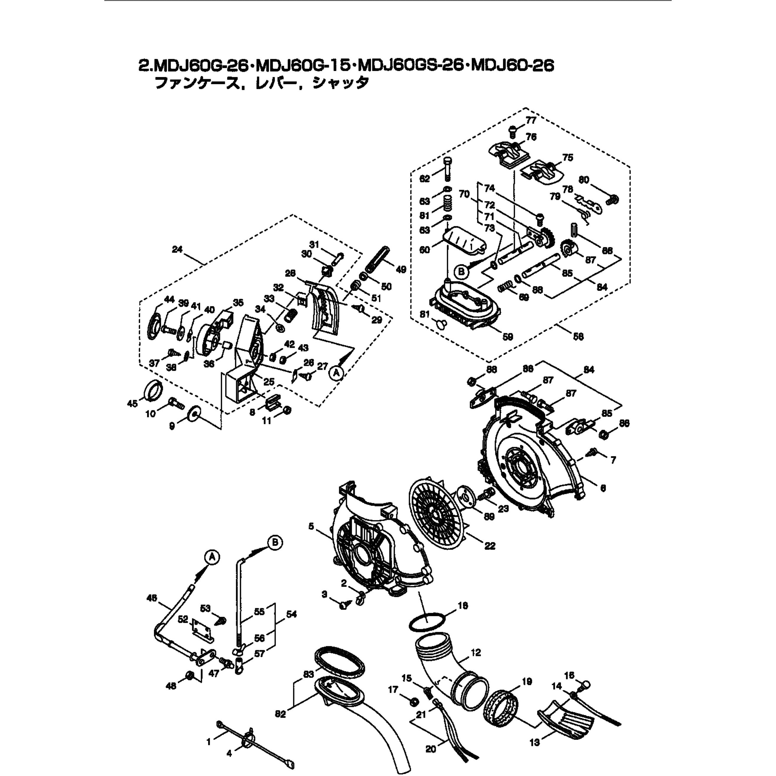 20584 DKJ60GS-26 ファンケース，レバー，シャッタ部品