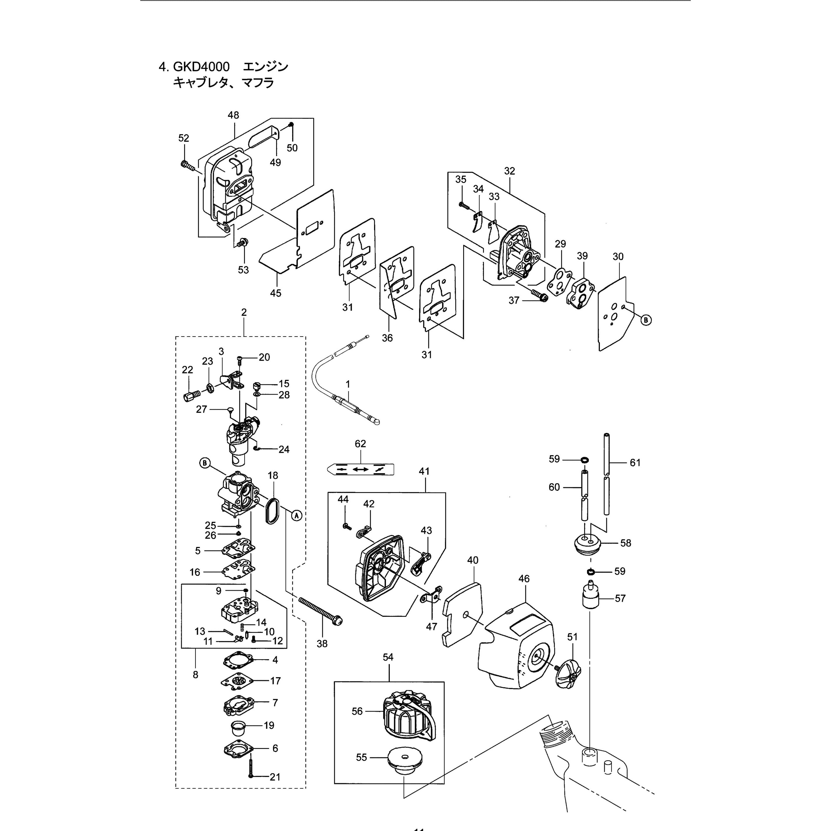 416969 キャブレタアセンブリ BIGM(丸山製作所) 3～28フクム規格