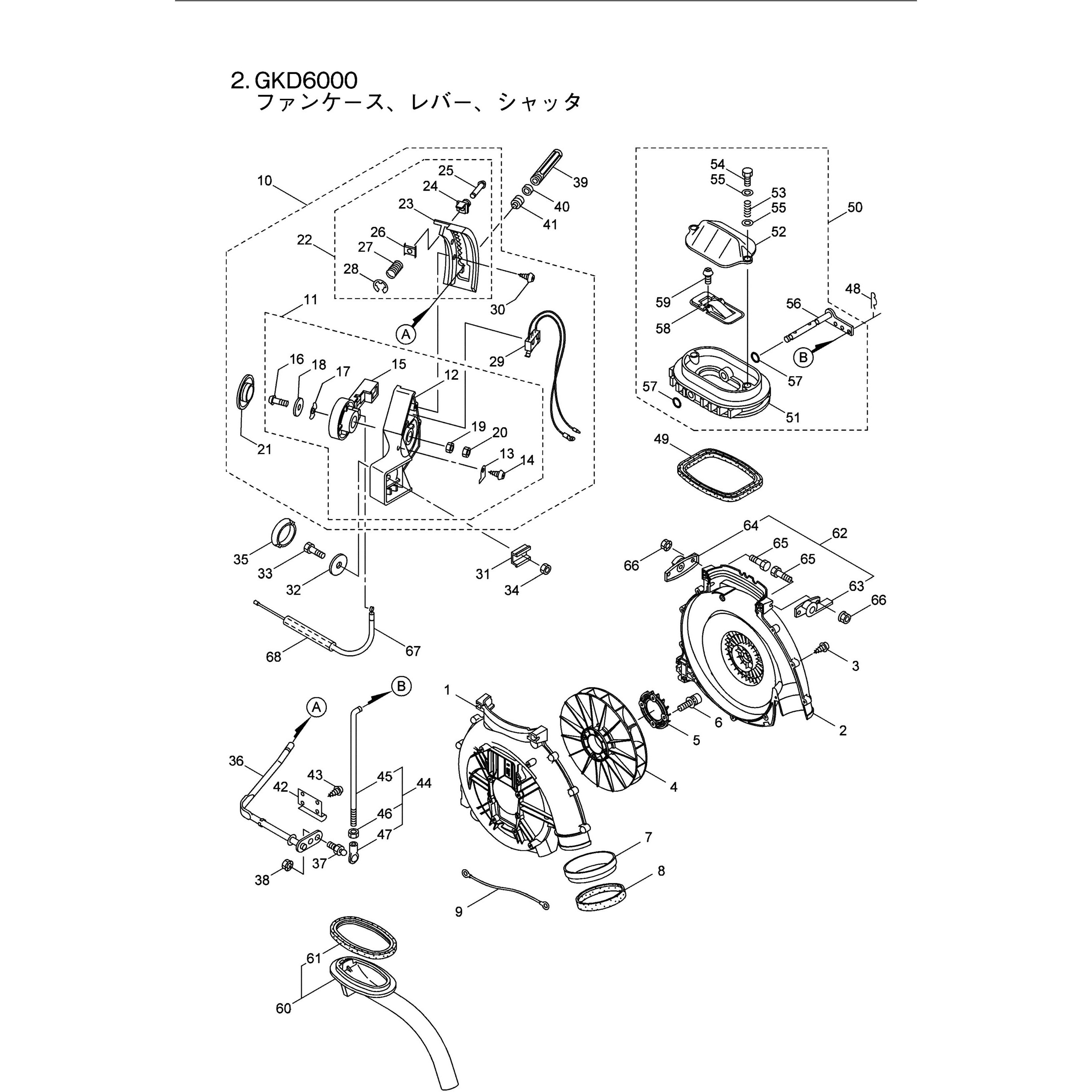 130939 フアンケースEクミタテ BIGM(丸山製作所) 規格GKD6000