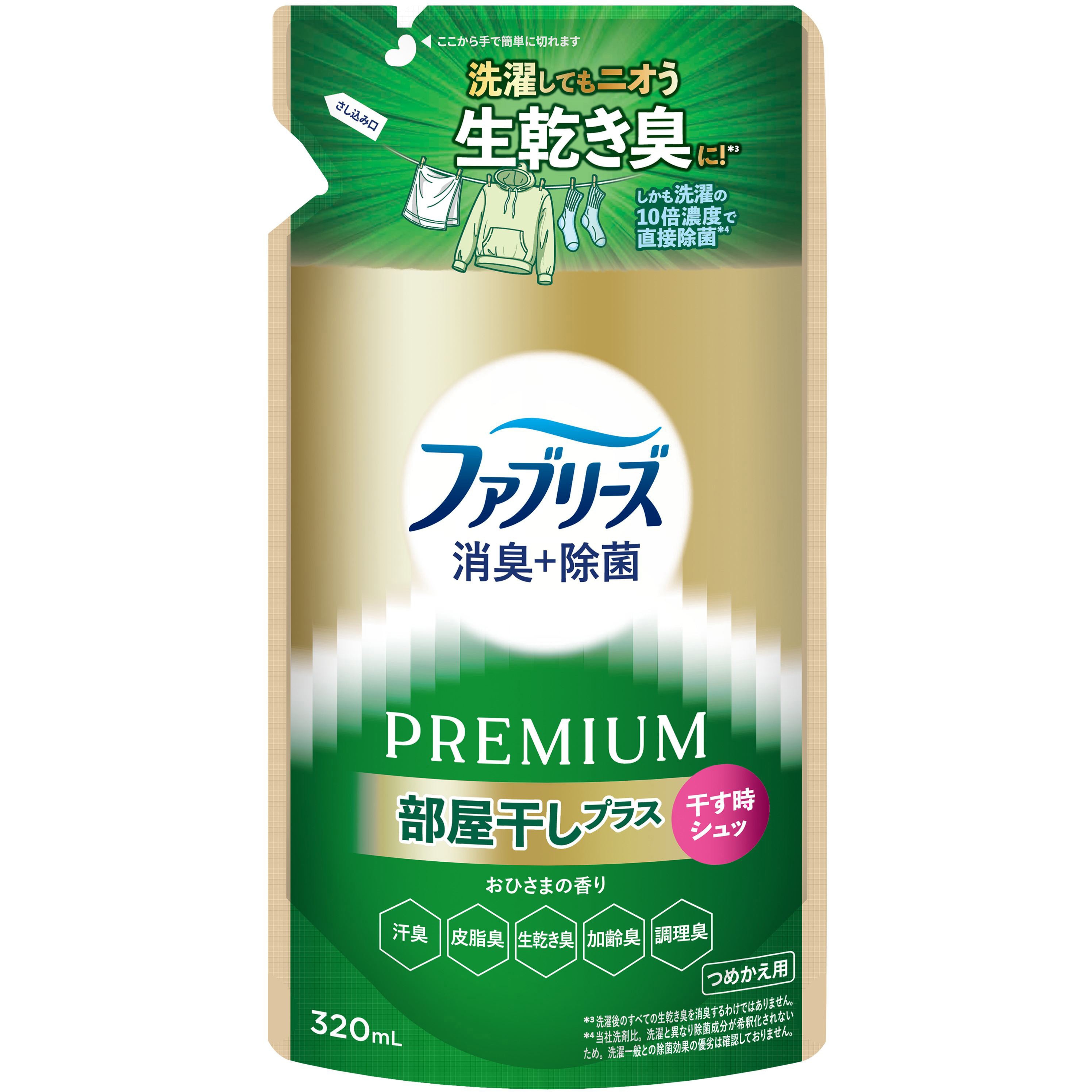 北海道産 半乾燥ナマコ 500g サービス！ 北海道産 乾燥ナマコ 特A級品