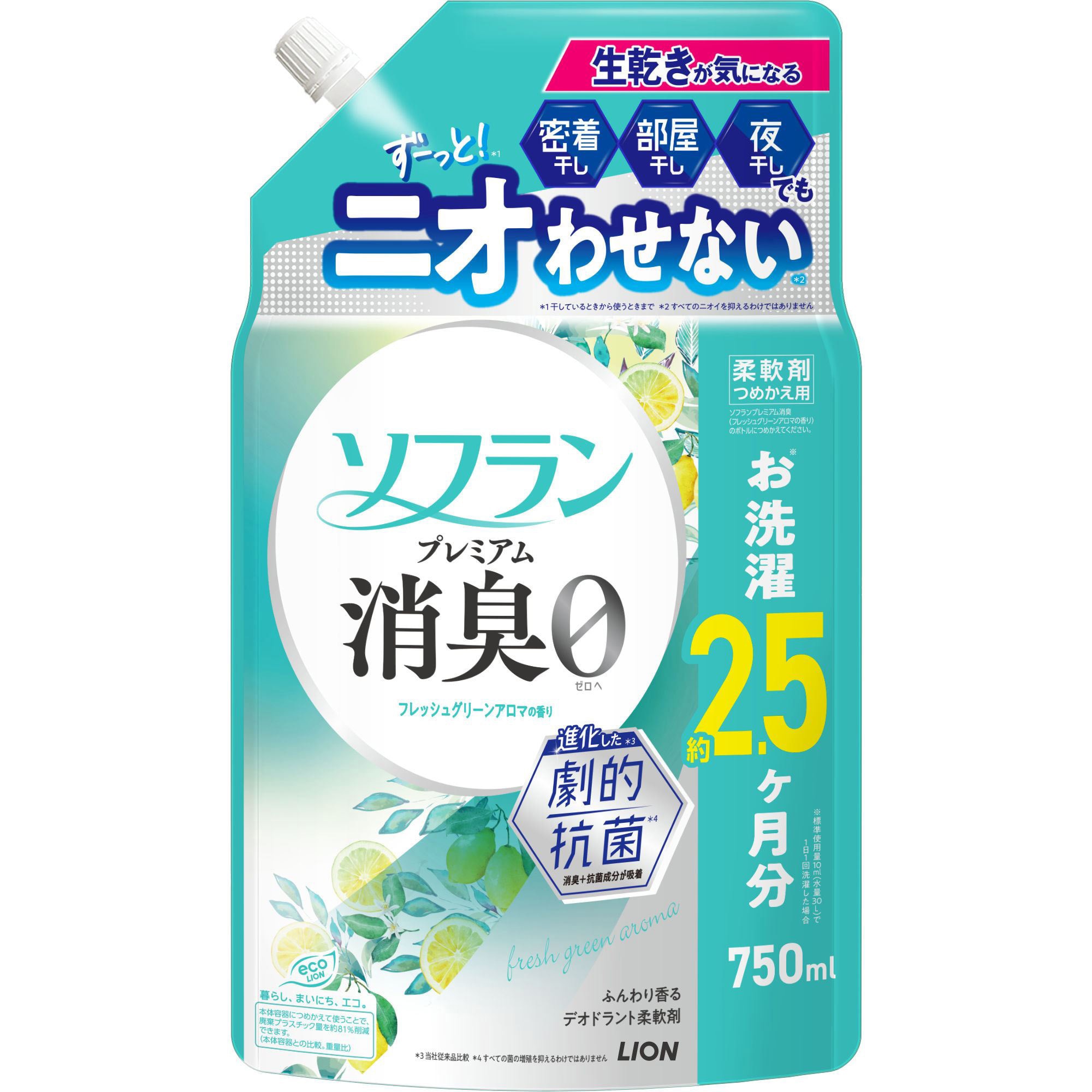 4903301379607 ソフラン プレミアム消臭 柔軟剤 グリーンアロマの香り