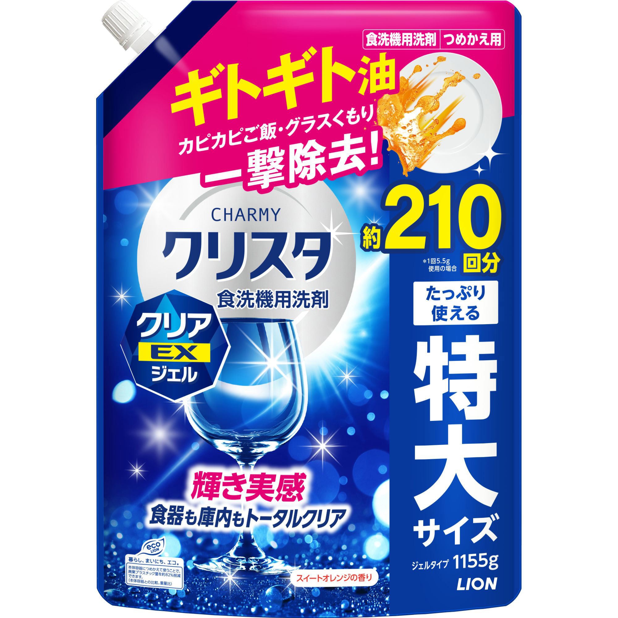 4903301380832 チャーミー クリスタ クリアEX ジェル 食器用洗剤 各種