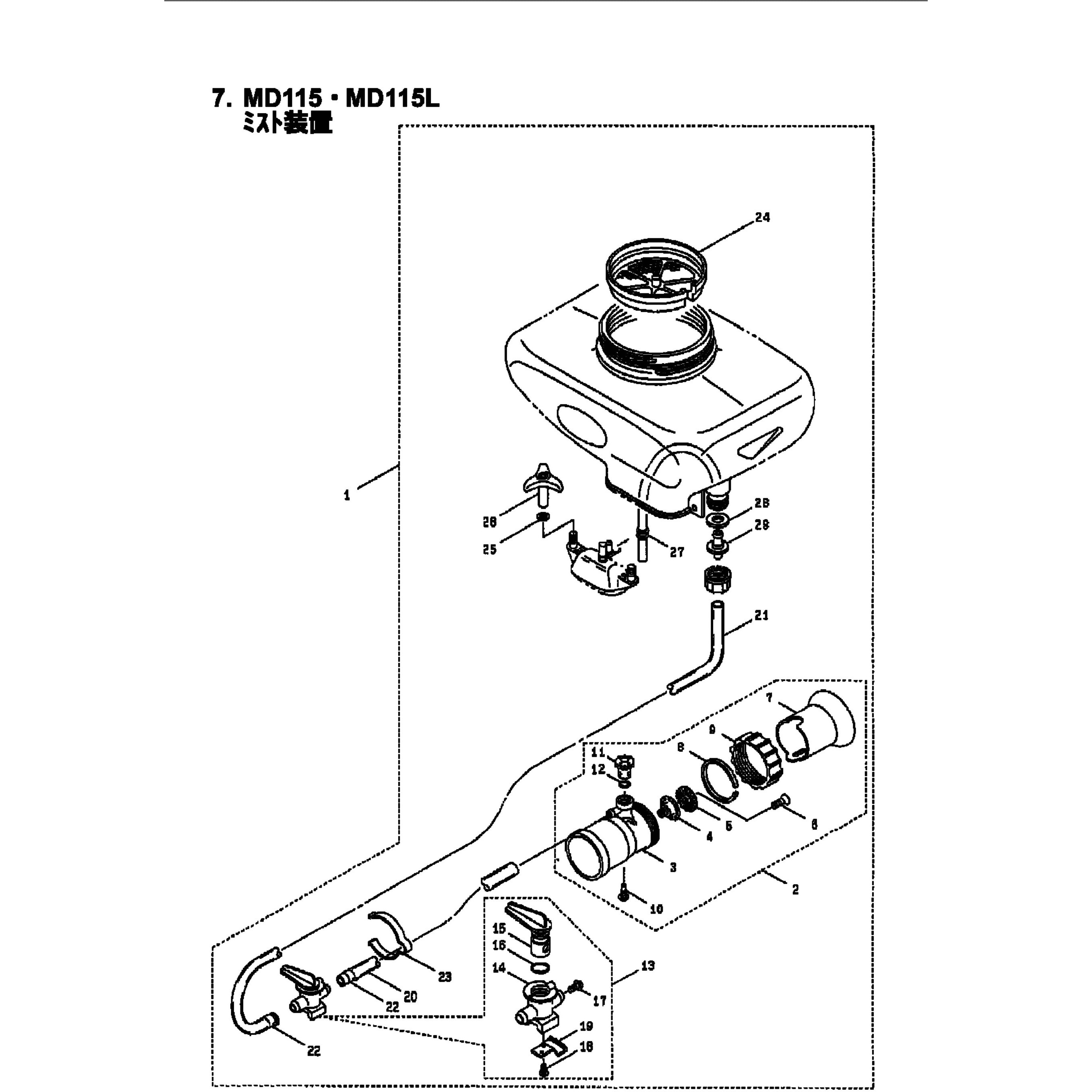 86052 MD115Kミスト装置部品タツピンネジ(+) 1個 BIGM(丸山製作所