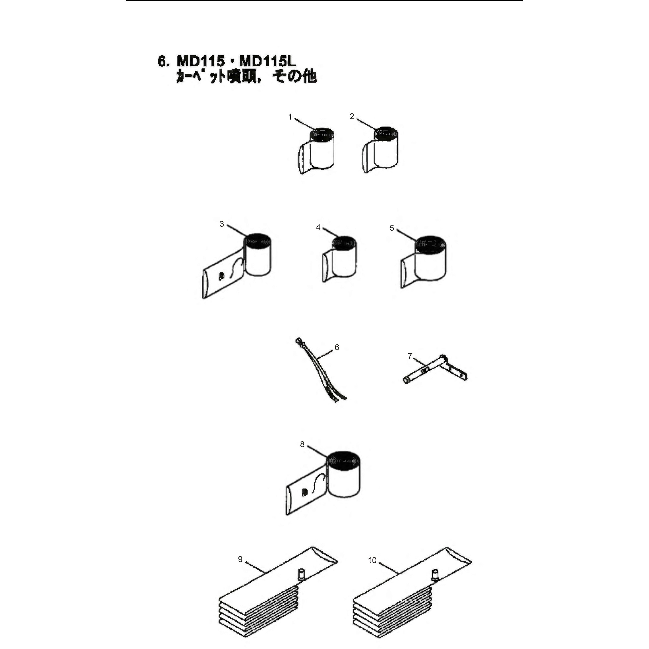 28701 MD115カーペット噴頭，その他部品リユウザイヨウタコウホース