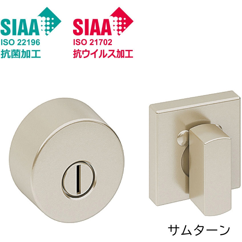 BD-DJC-MAFX 室内ドア用 シリンダー錠 ラシッサUD連動/両側折ドア用―V(抗菌・抗ウイルス加工) TOSTEM(LIXIL) シャインニッケル色 6,706円